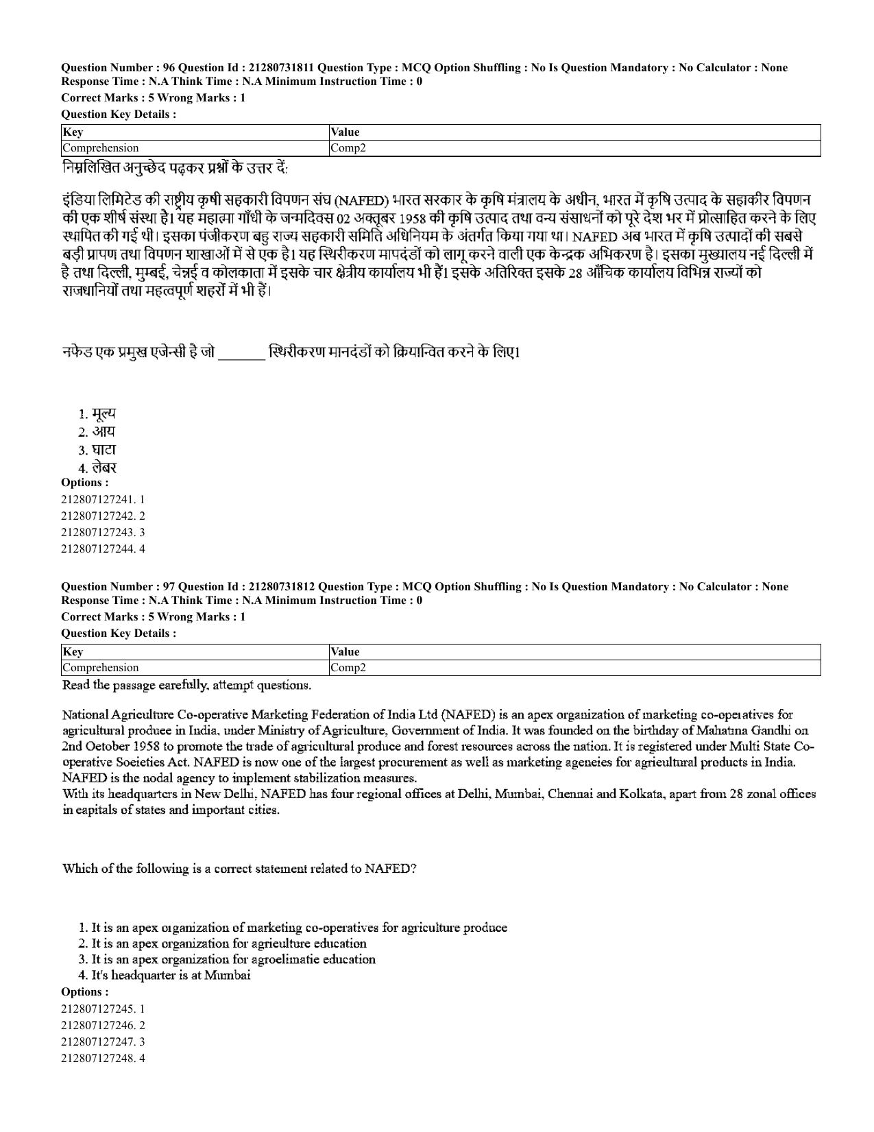 CUET 2023 English Hindi Shift 3 Question Papers - Page 75