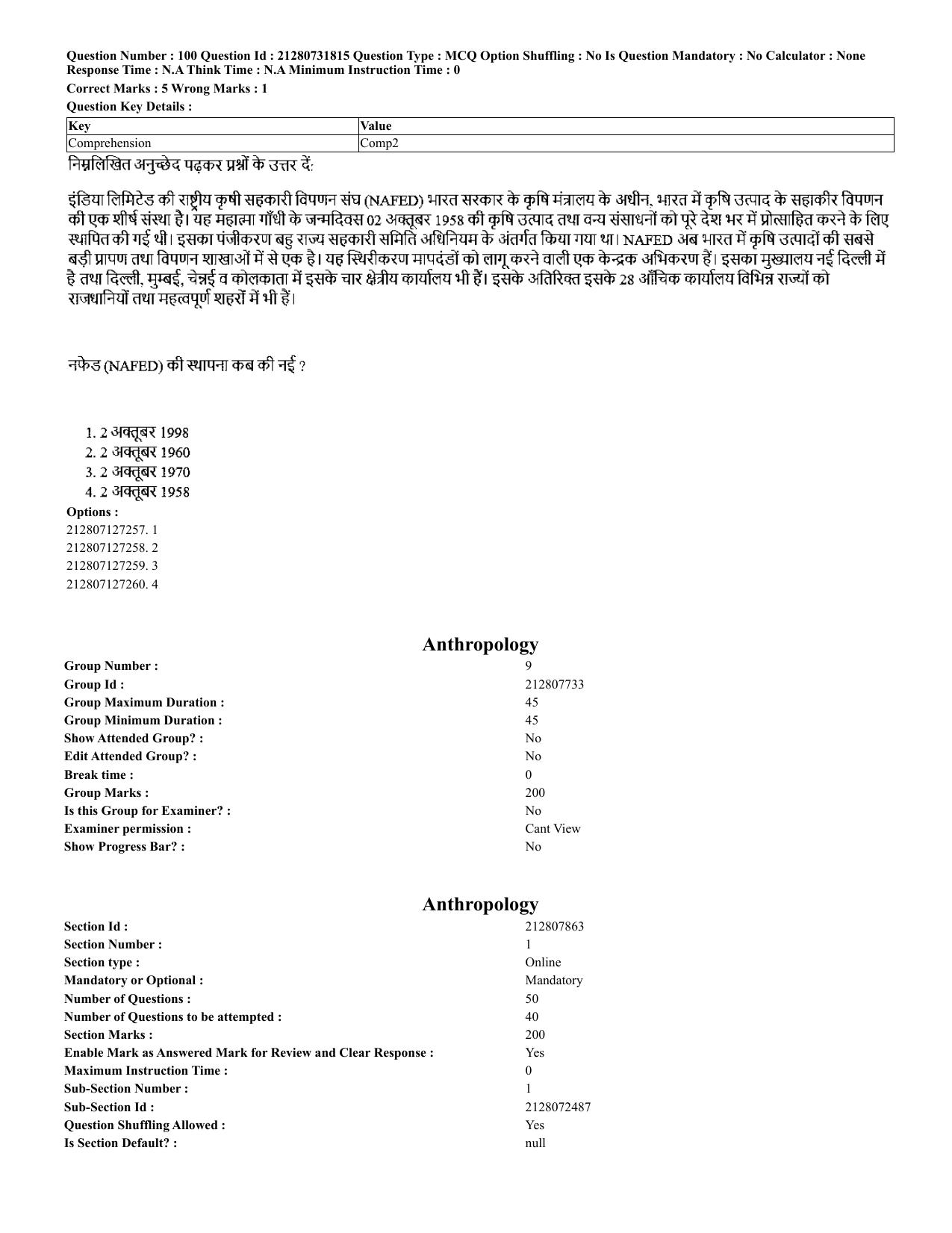 CUET 2023 English Hindi Shift 3 Question Papers - Page 79