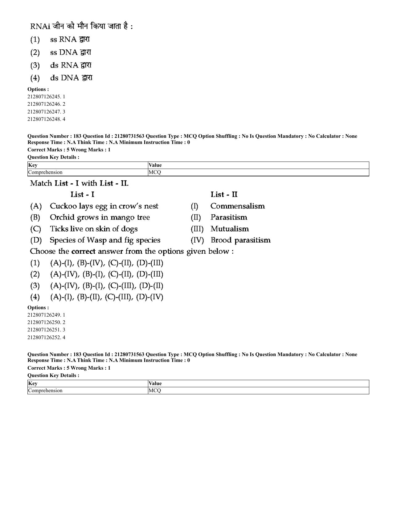 CUET 2023 English Hindi Shift 3 Question Papers - Page 154