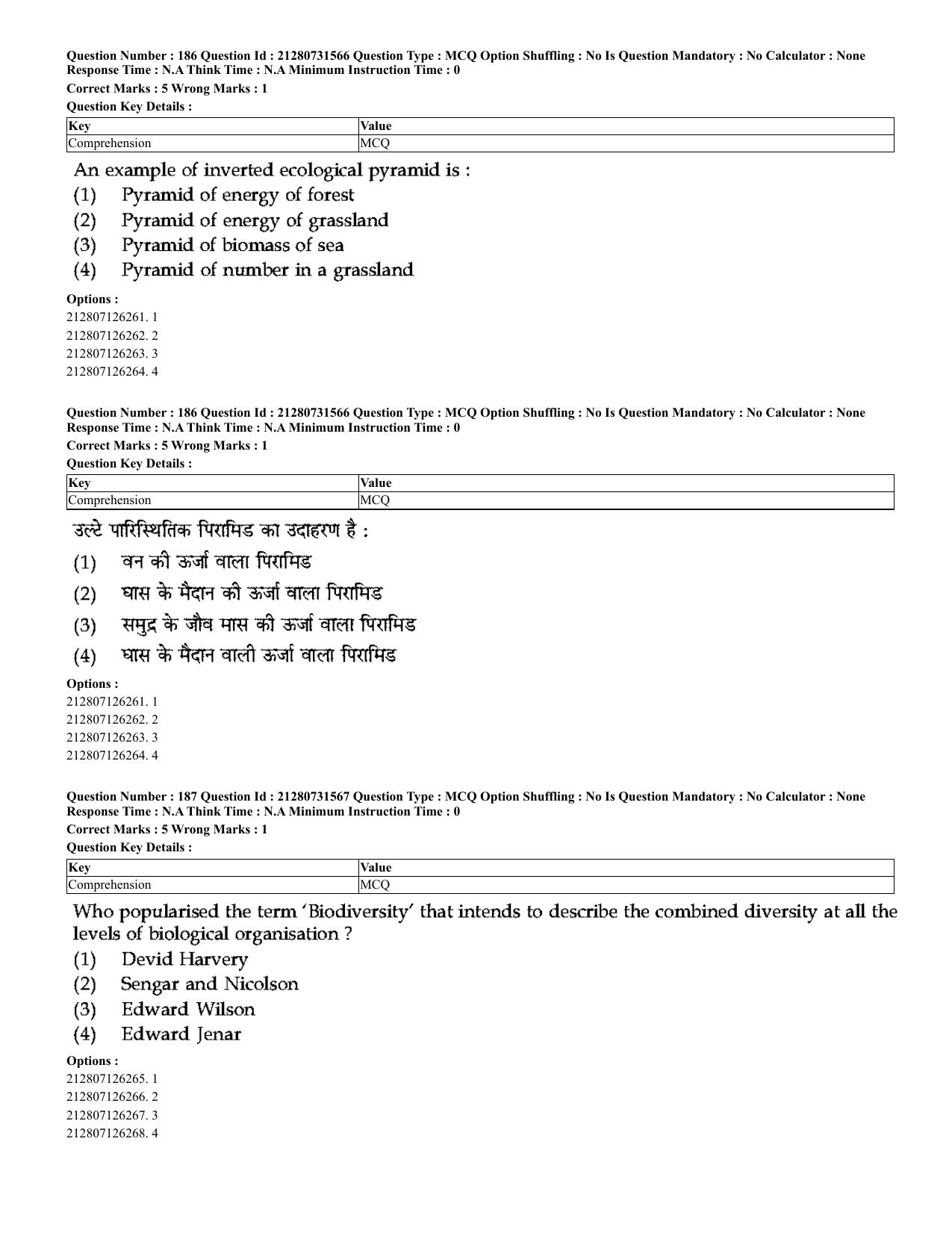 CUET 2023 English Hindi Shift 3 Question Papers - Page 157