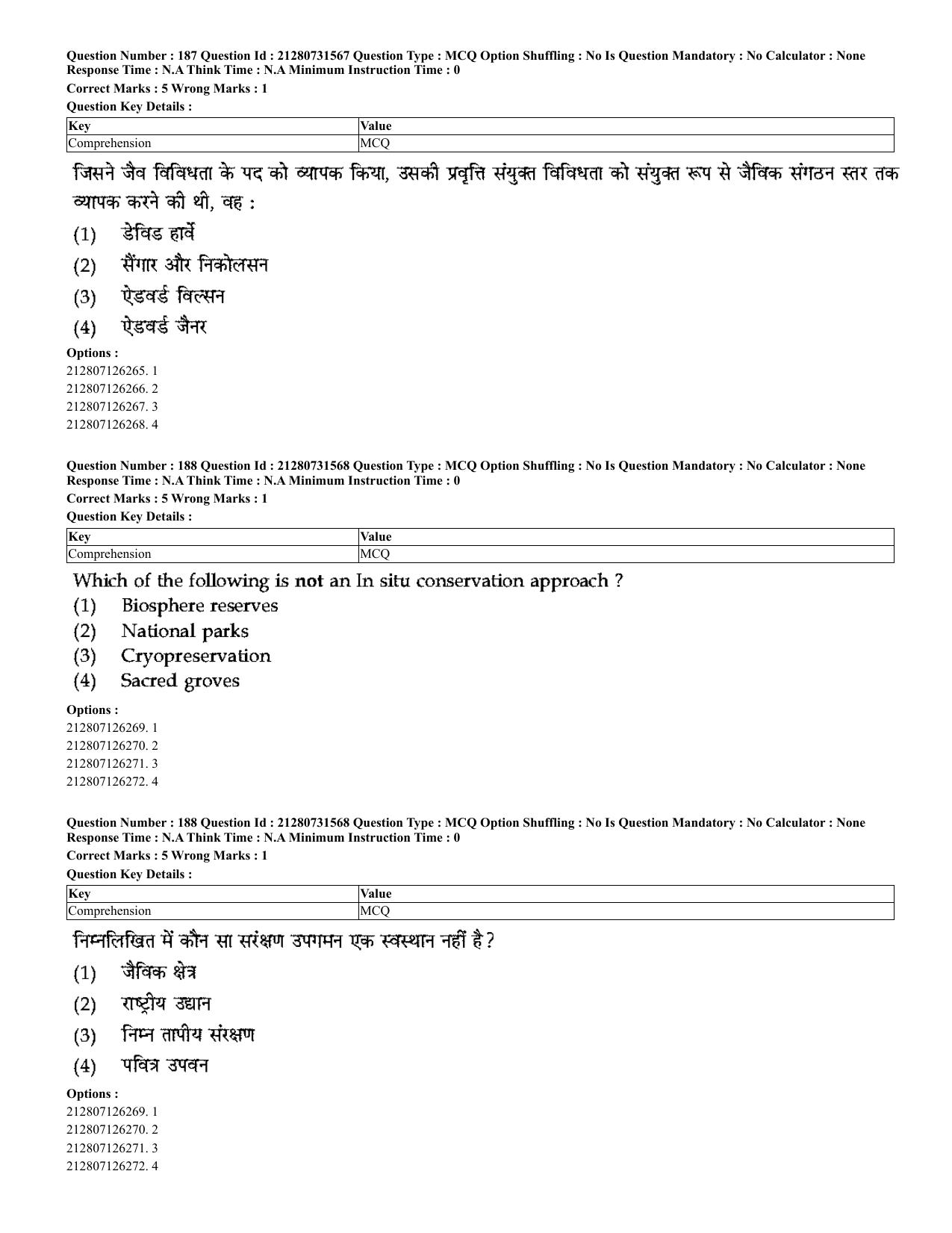 CUET 2023 English Hindi Shift 3 Question Papers - Page 158
