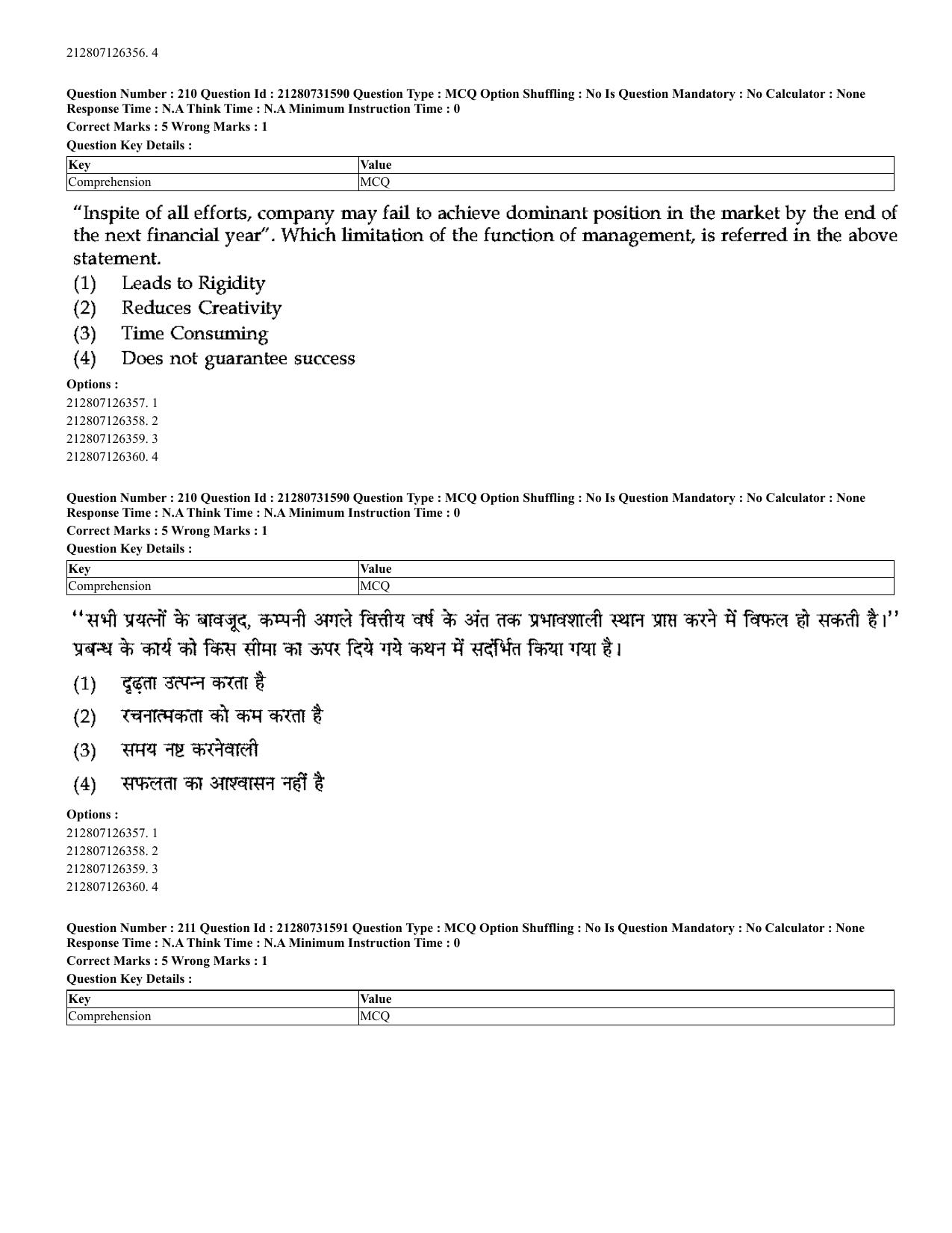CUET 2023 English Hindi Shift 3 Question Papers - Page 185
