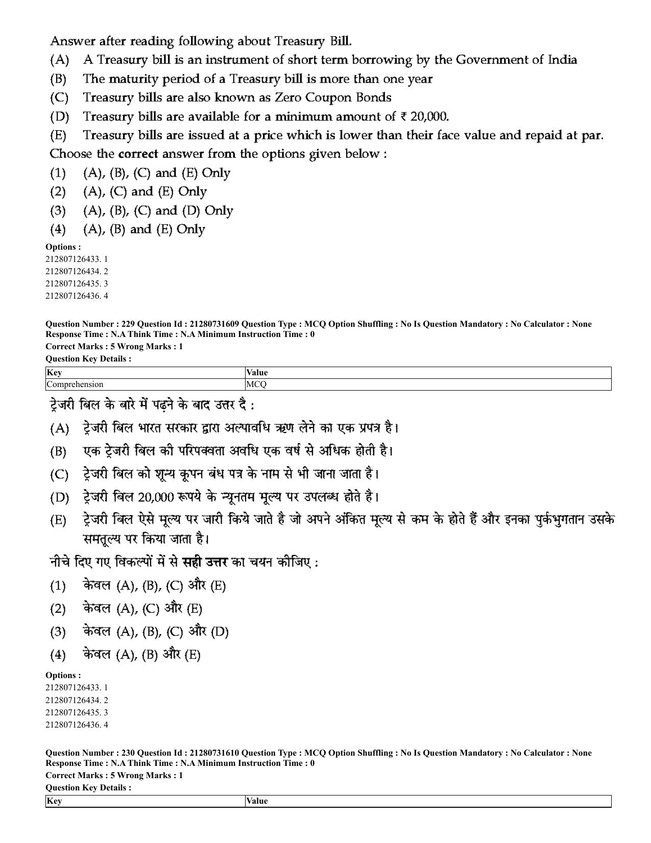 CUET 2023 English Hindi Shift 3 Question Papers - Page 202