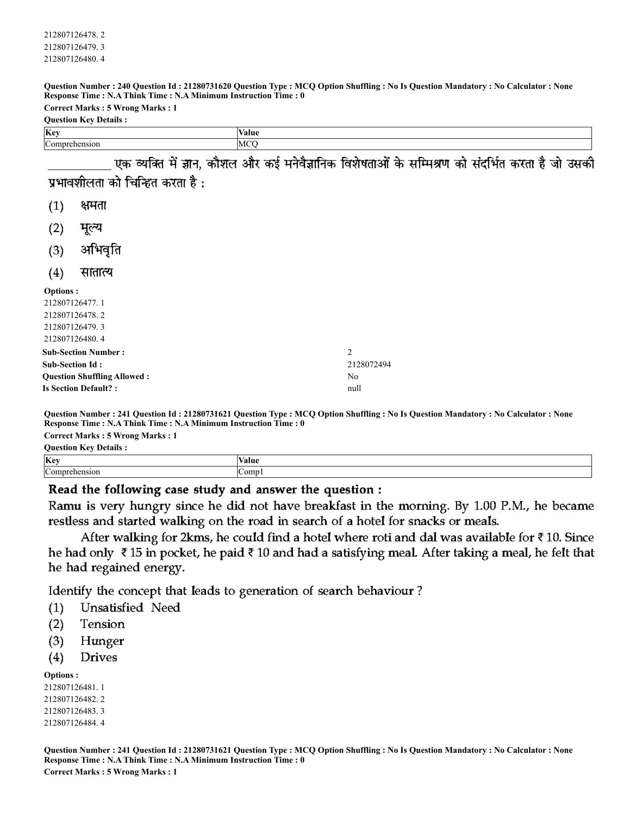 CUET 2023 English Hindi Shift 3 Question Papers - Page 211