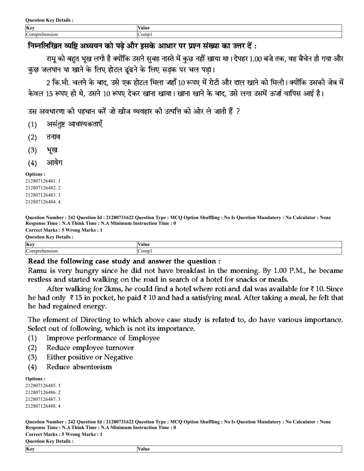 CUET 2023 English Hindi Shift 3 Question Papers - Page 212