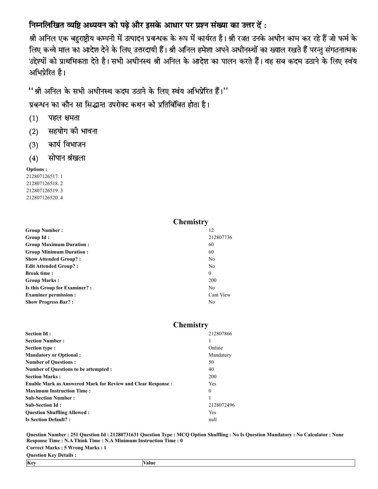 CUET 2023 English Hindi Shift 3 Question Papers - Page 221