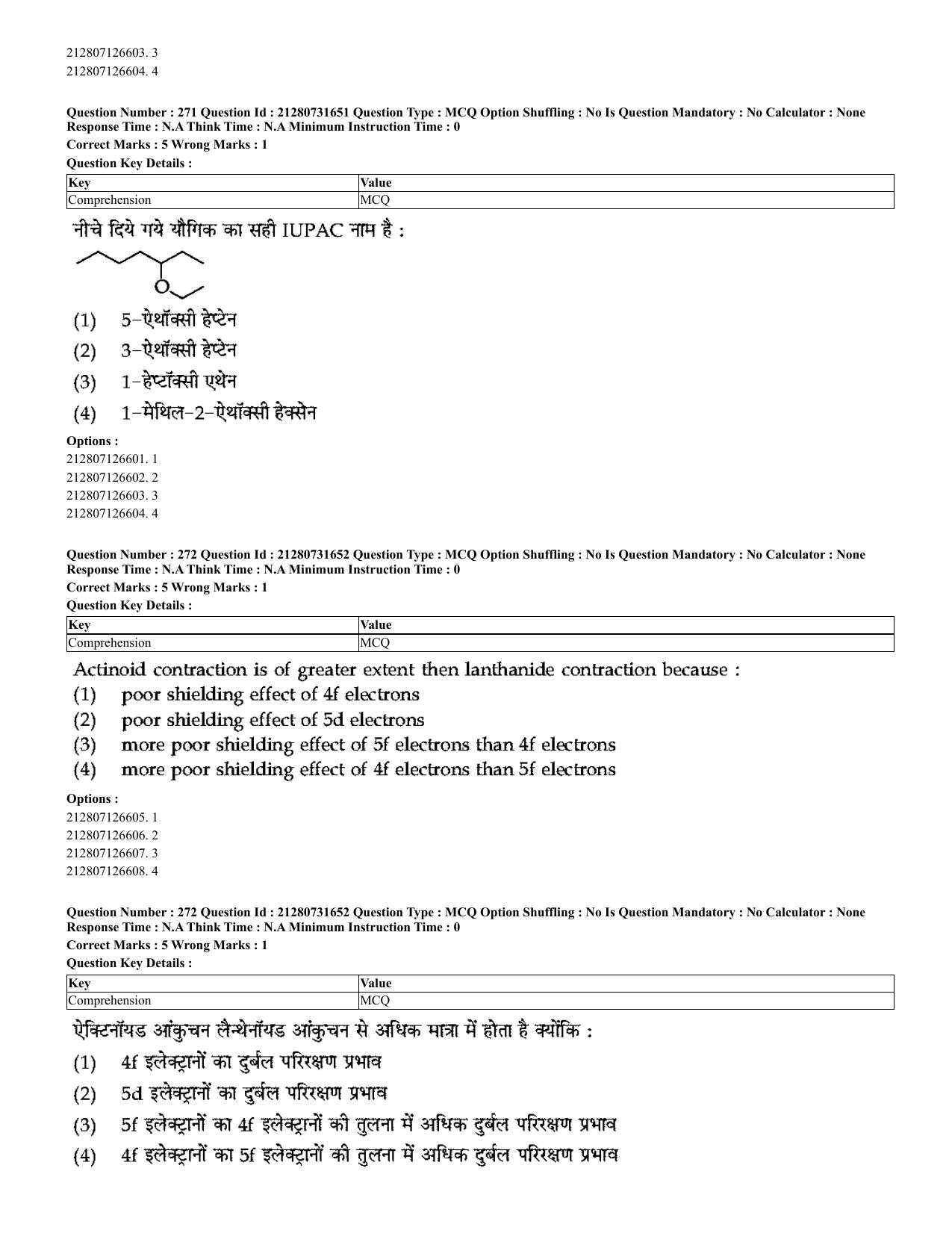 CUET 2023 English Hindi Shift 3 Question Papers - Page 237