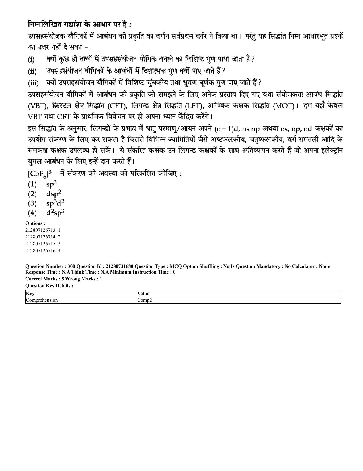 CUET 2023 English Hindi Shift 3 Question Papers - Page 269