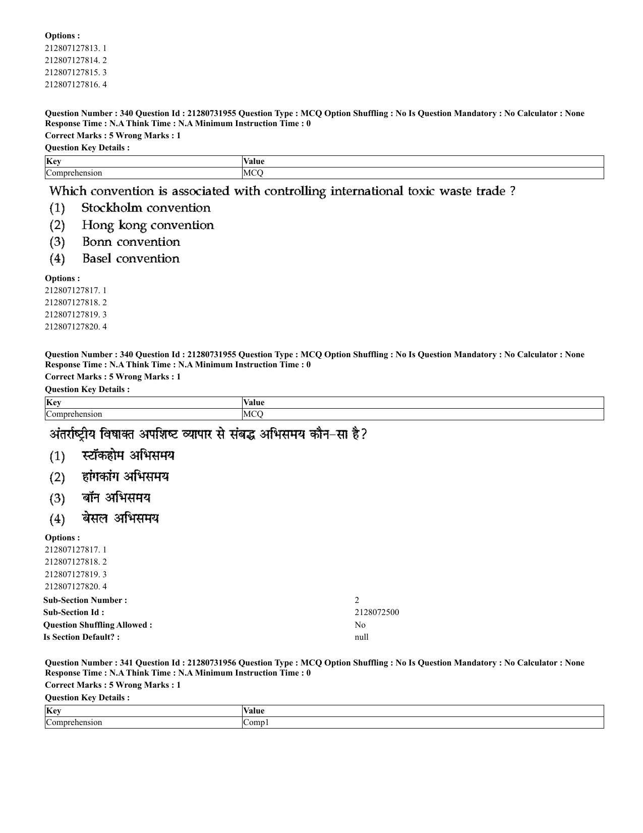 CUET 2023 English Hindi Shift 3 Question Papers - Page 303