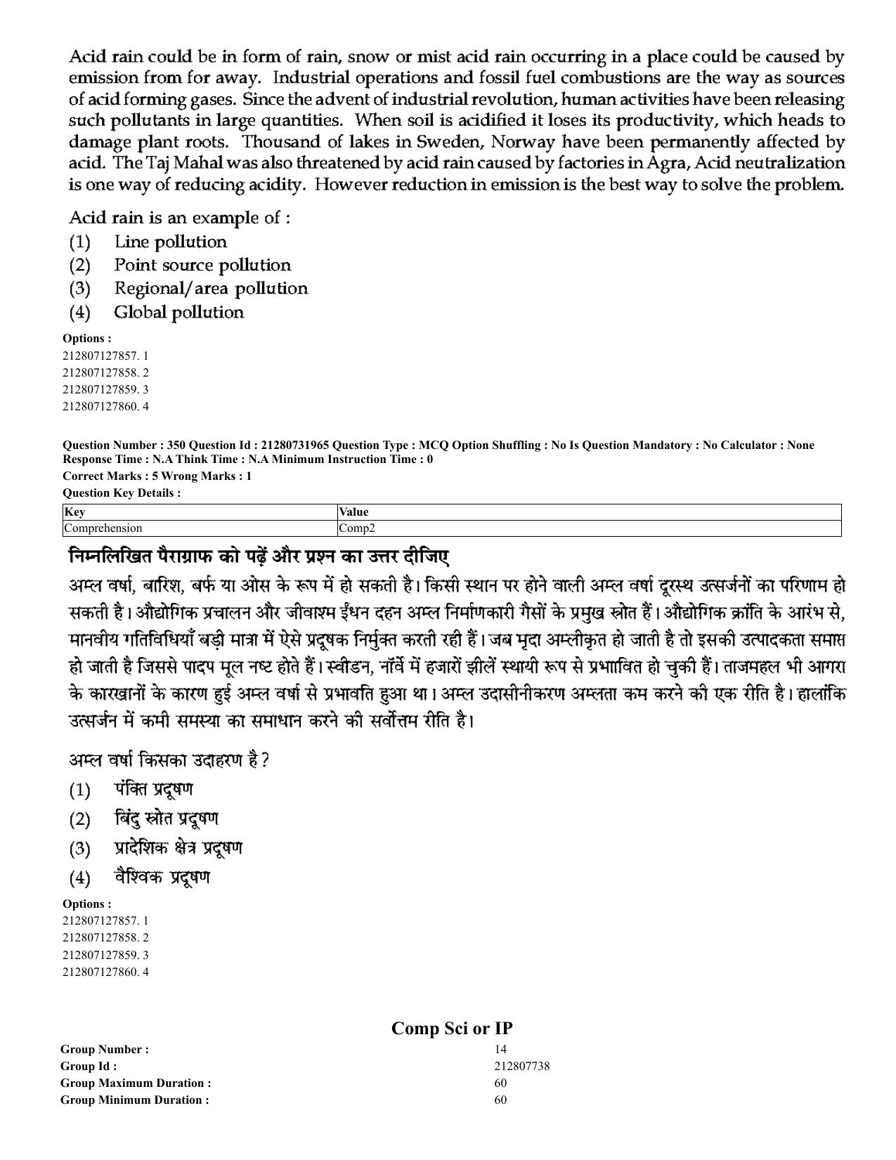 CUET 2023 English Hindi Shift 3 Question Papers - Page 318