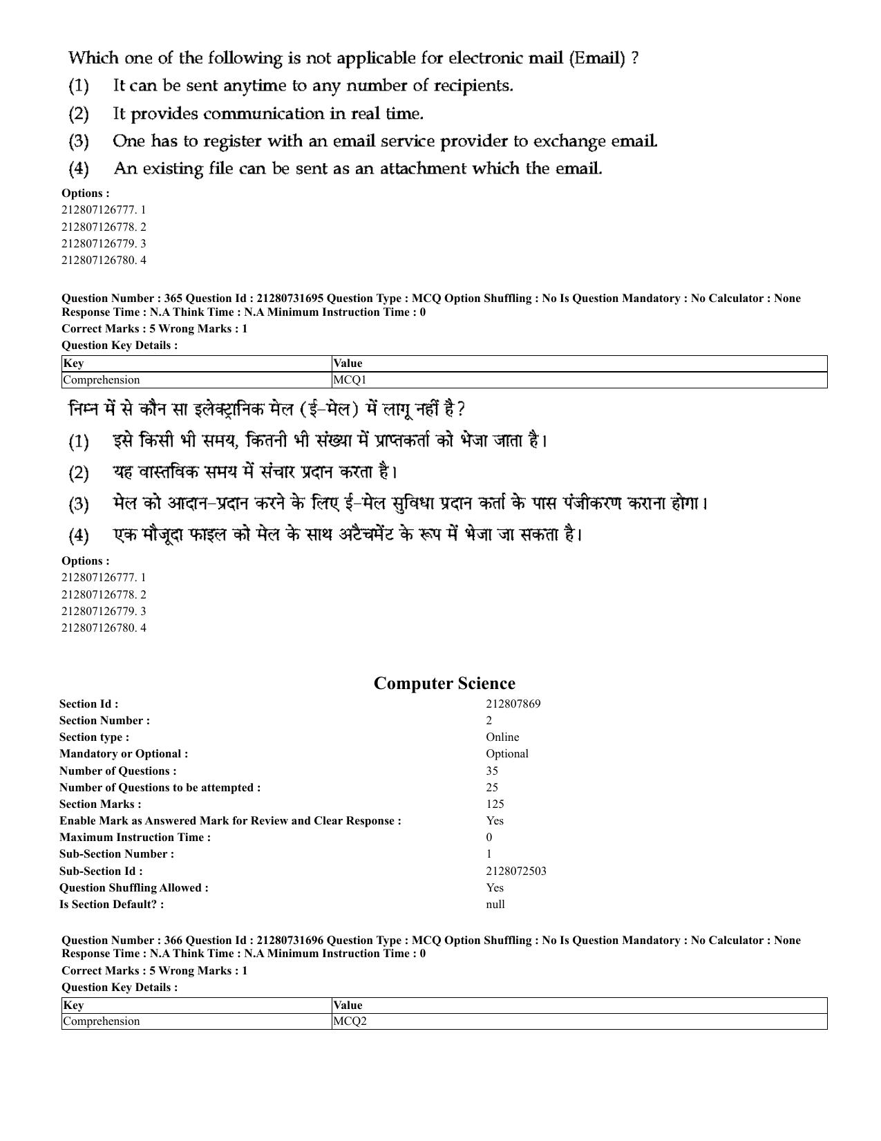 CUET 2023 English Hindi Shift 3 Question Papers - Page 331
