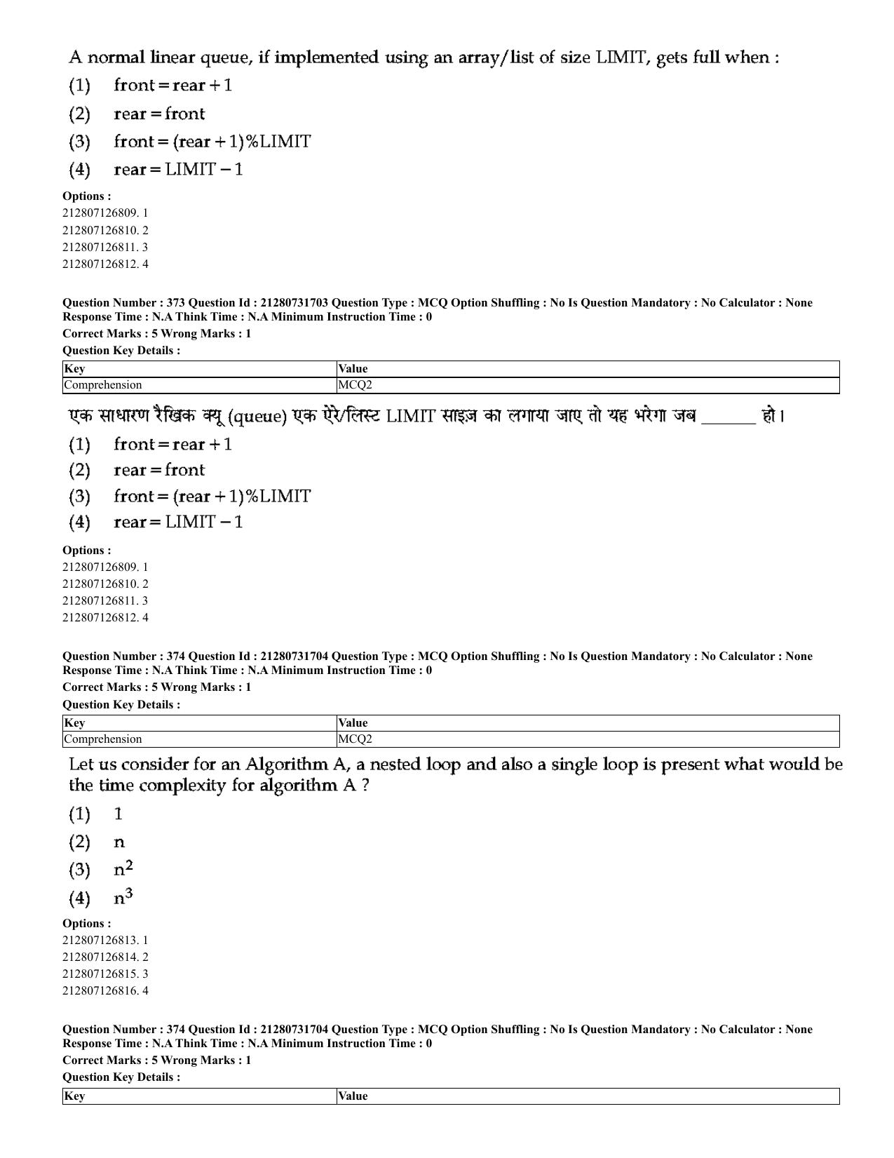 CUET 2023 English Hindi Shift 3 Question Papers - Page 337