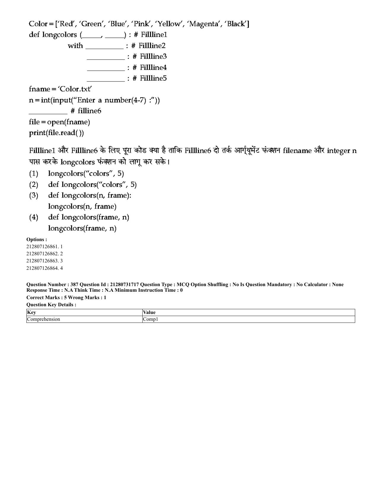 CUET 2023 English Hindi Shift 3 Question Papers - Page 349