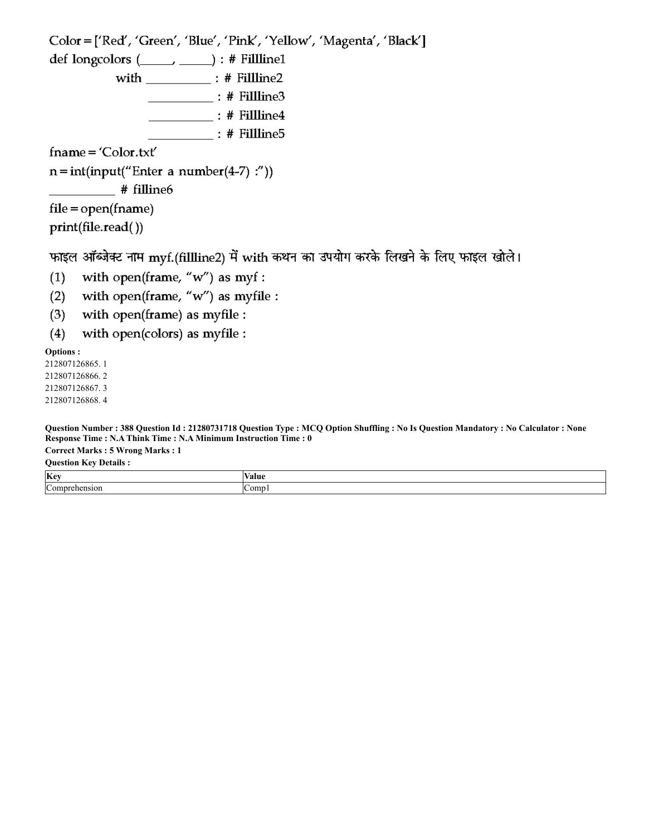CUET 2023 English Hindi Shift 3 Question Papers - Page 351