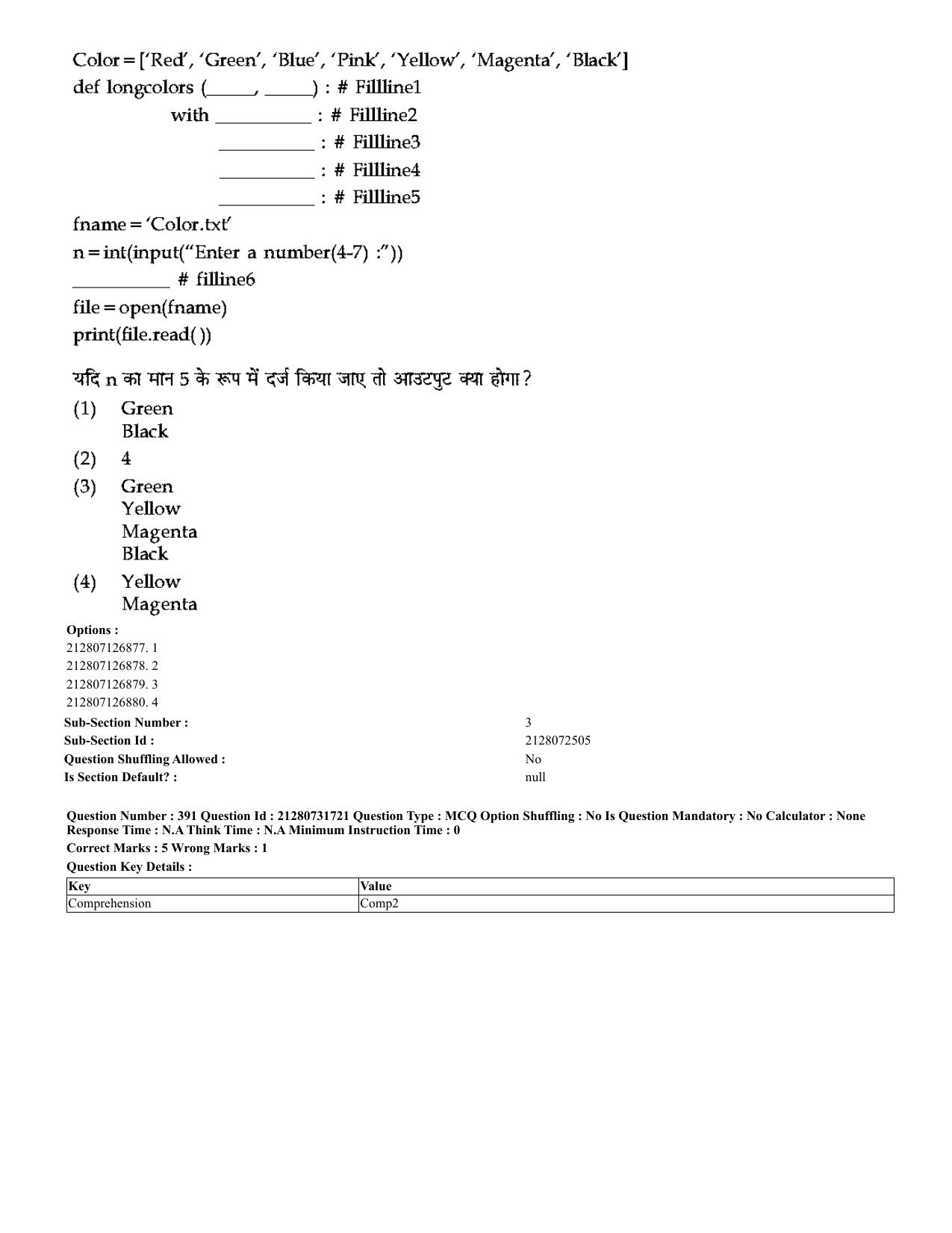 CUET 2023 English Hindi Shift 3 Question Papers - Page 357
