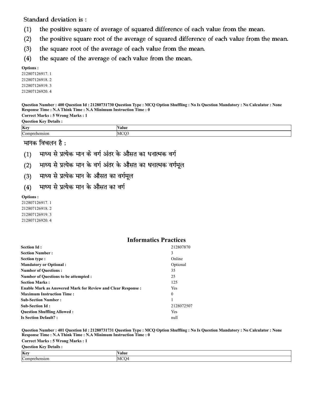 CUET 2023 English Hindi Shift 3 Question Papers - Page 367