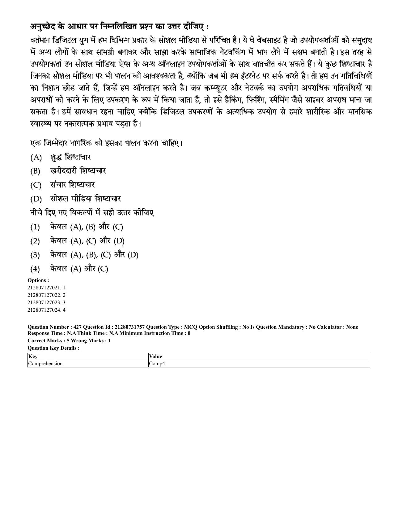 CUET 2023 English Hindi Shift 3 Question Papers - Page 396