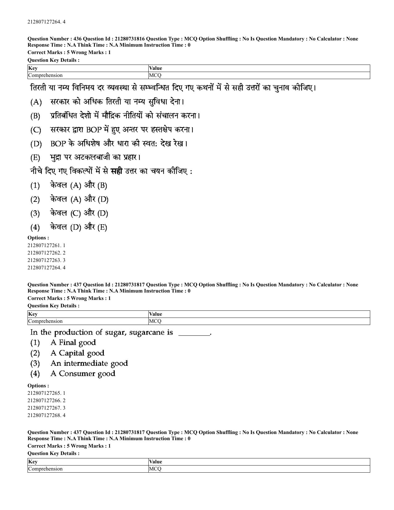 CUET 2023 English Hindi Shift 3 Question Papers - Page 407