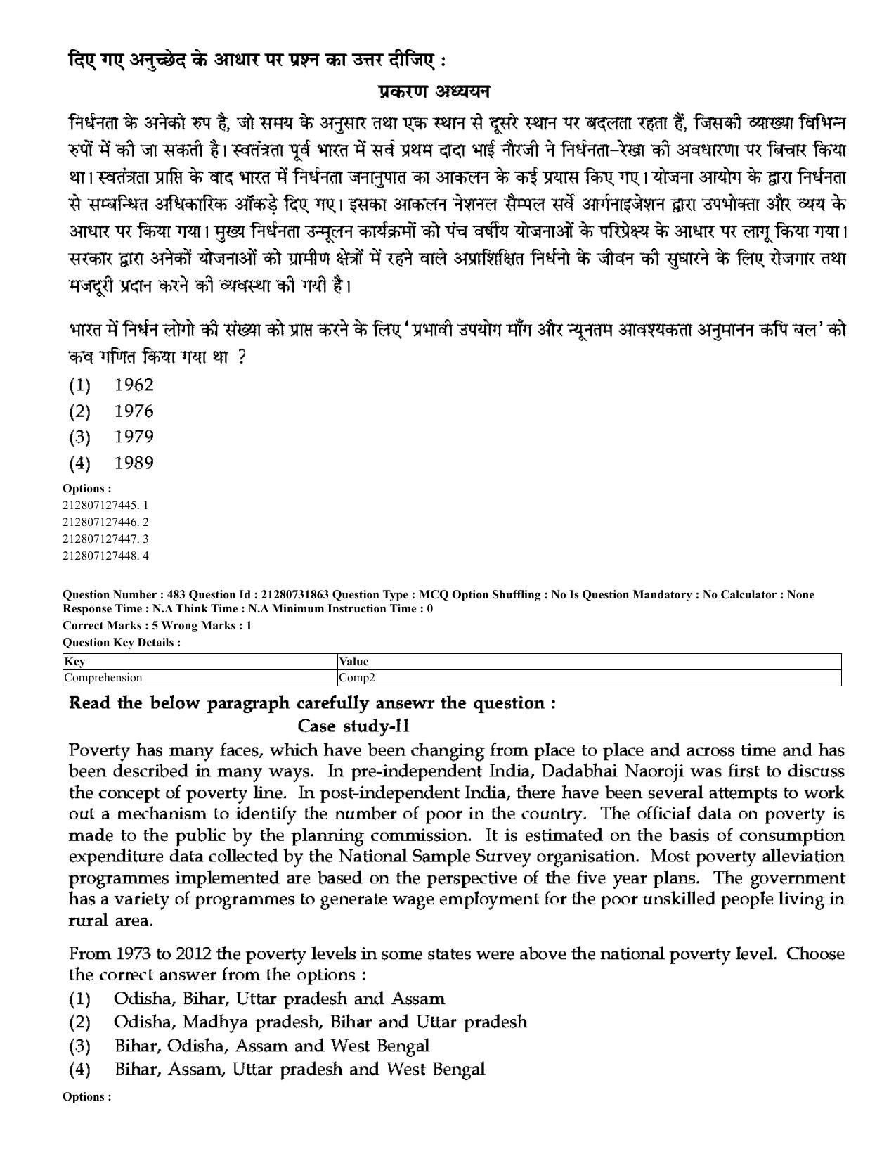 CUET 2023 English Hindi Shift 3 Question Papers - Page 448