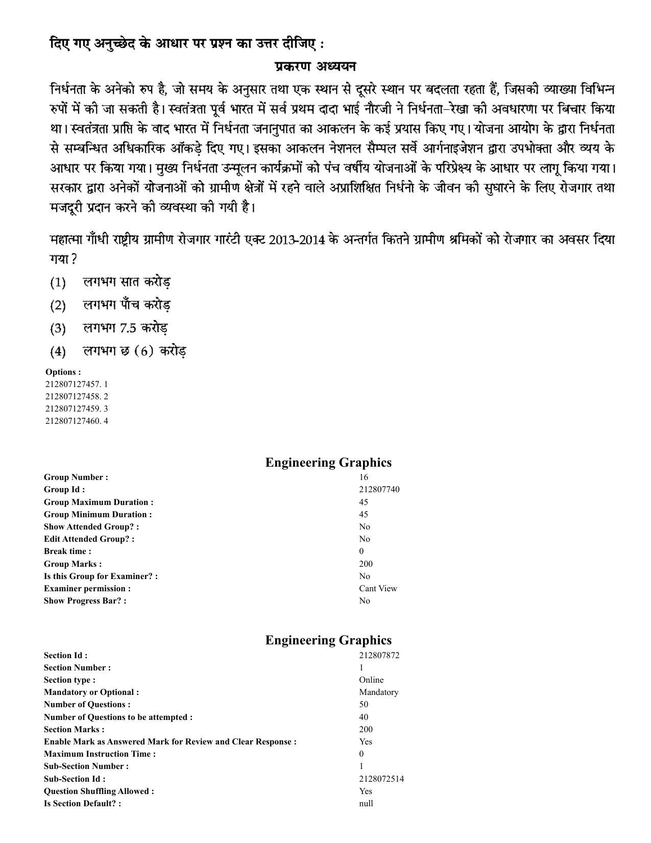 CUET 2023 English Hindi Shift 3 Question Papers - Page 452