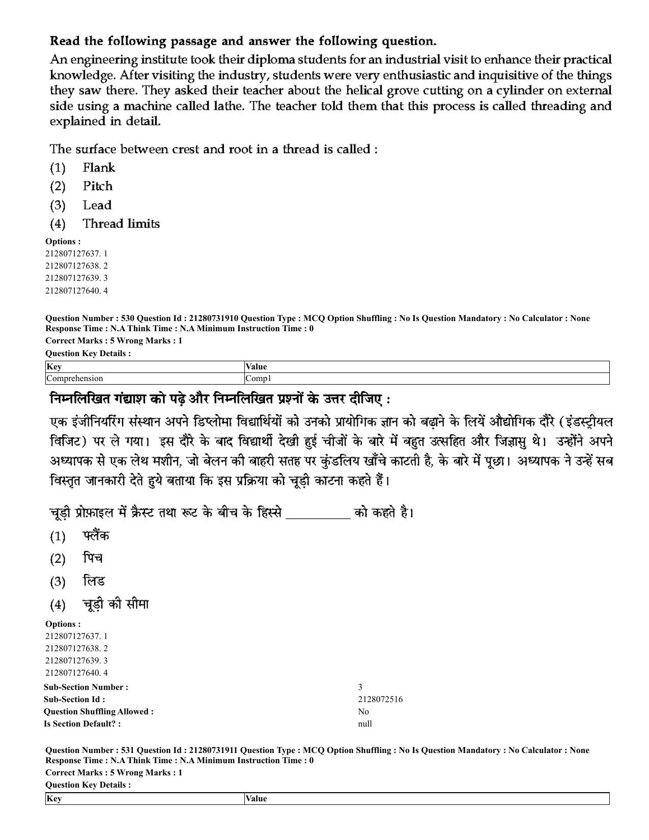 CUET 2023 English Hindi Shift 3 Question Papers - Page 496