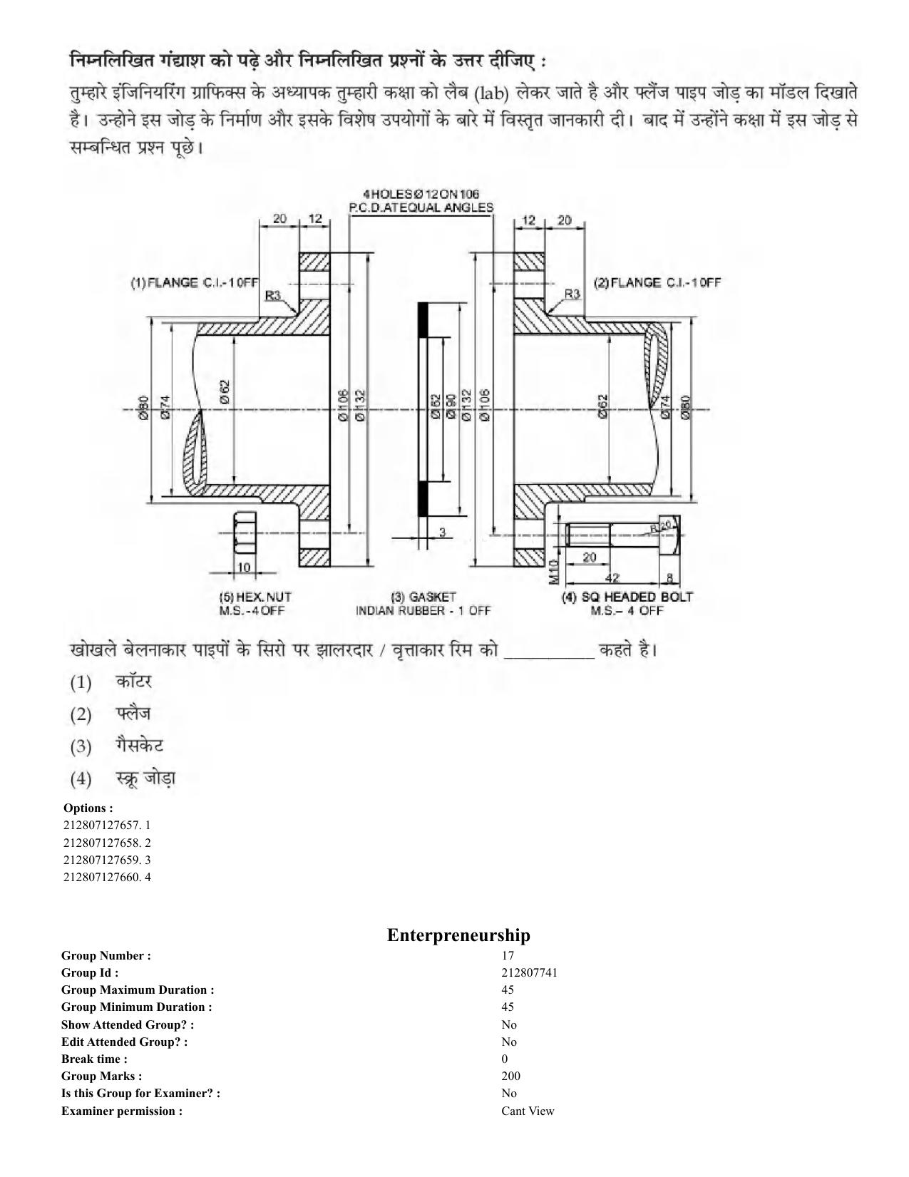 CUET 2023 English Hindi Shift 3 Question Papers - Page 506