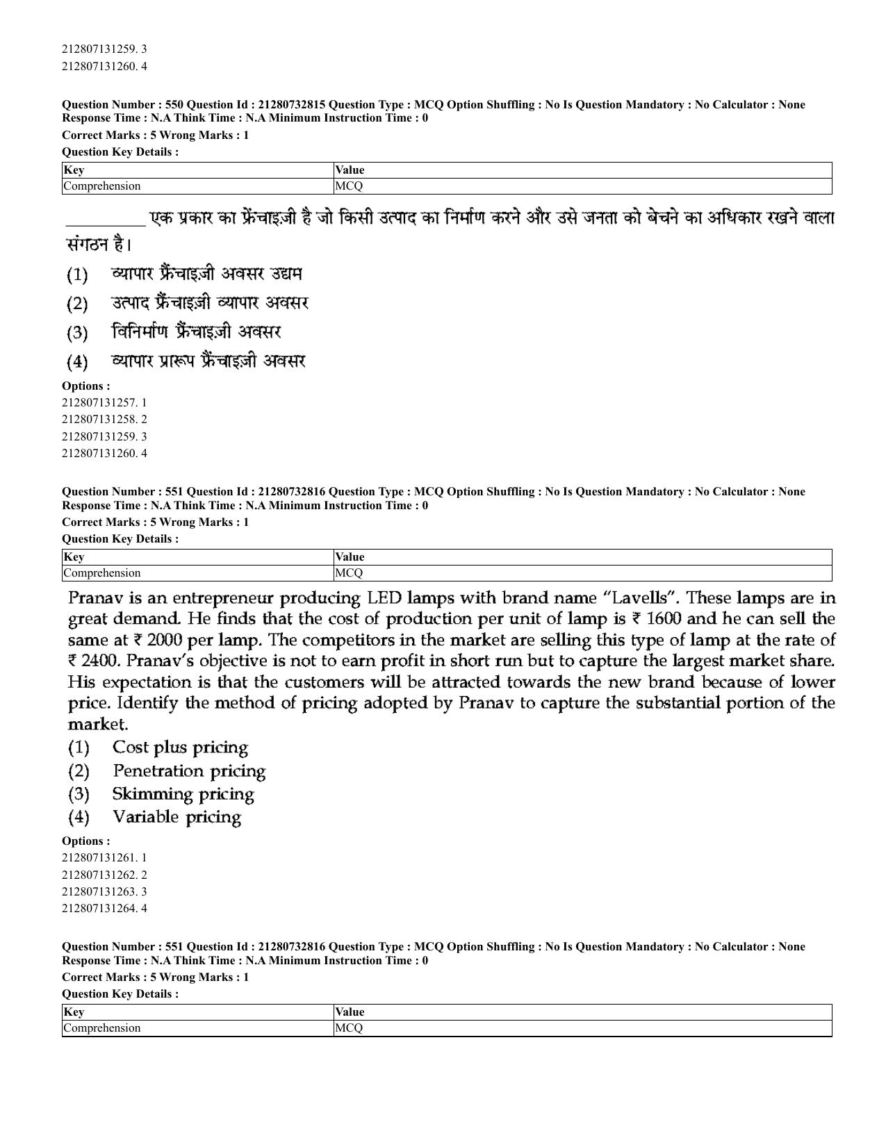 CUET 2023 English Hindi Shift 3 Question Papers - Page 519