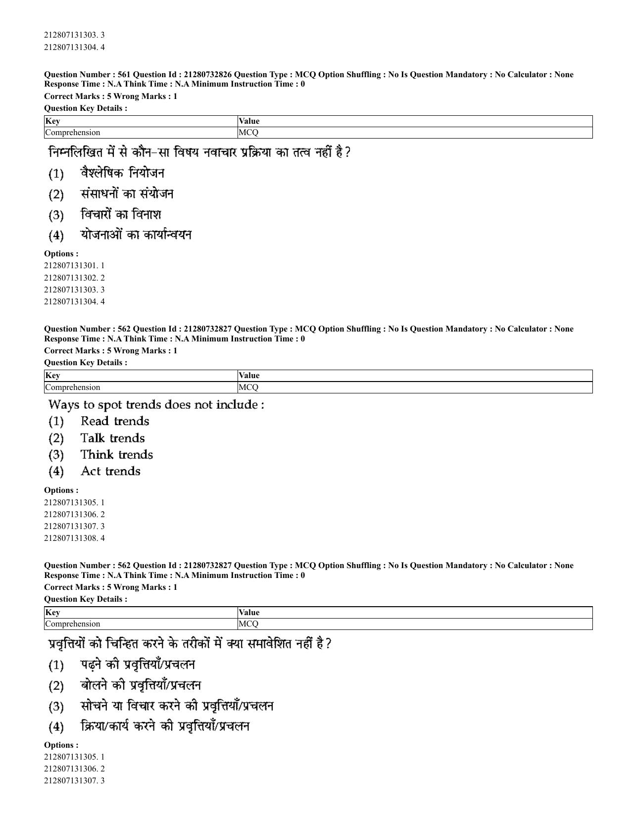CUET 2023 English Hindi Shift 3 Question Papers - Page 527