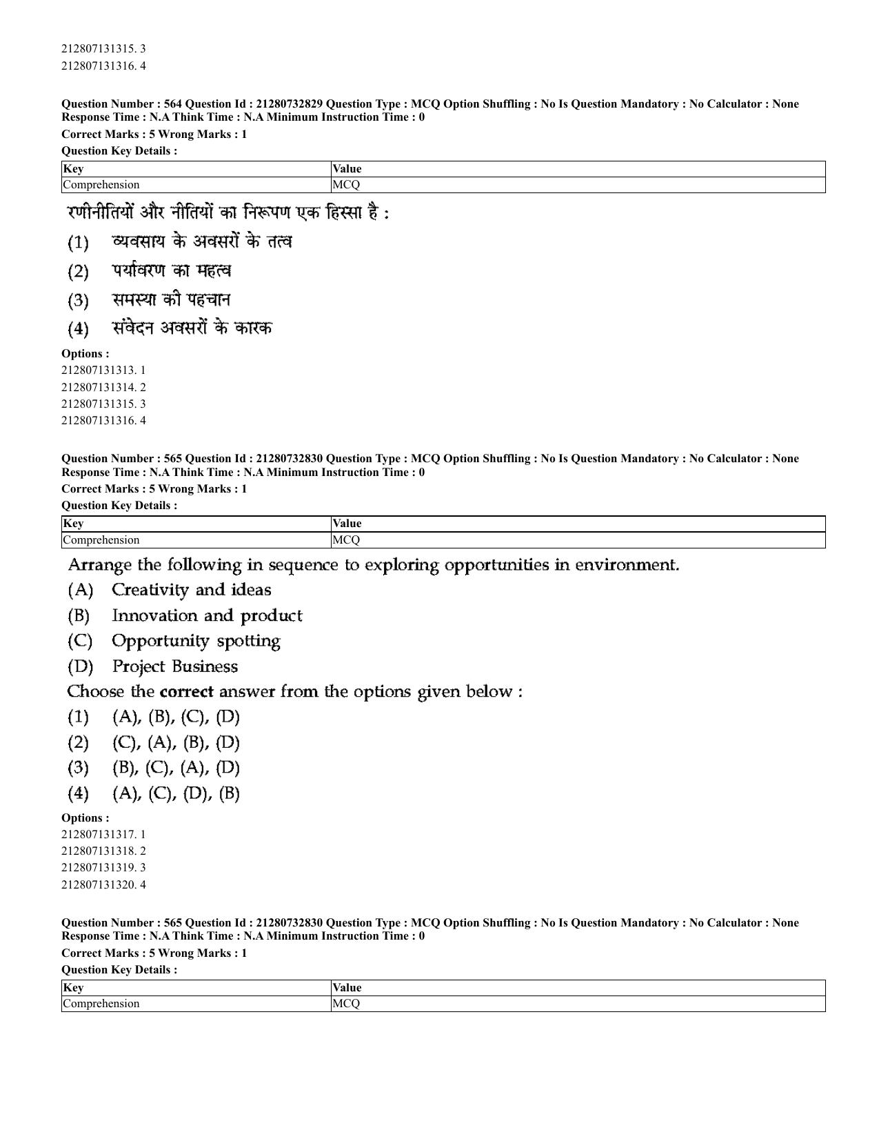 CUET 2023 English Hindi Shift 3 Question Papers - Page 529