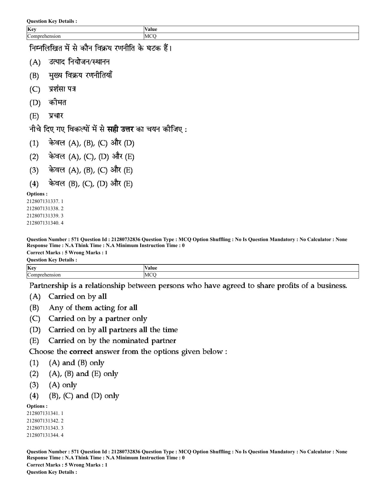 CUET 2023 English Hindi Shift 3 Question Papers - Page 535