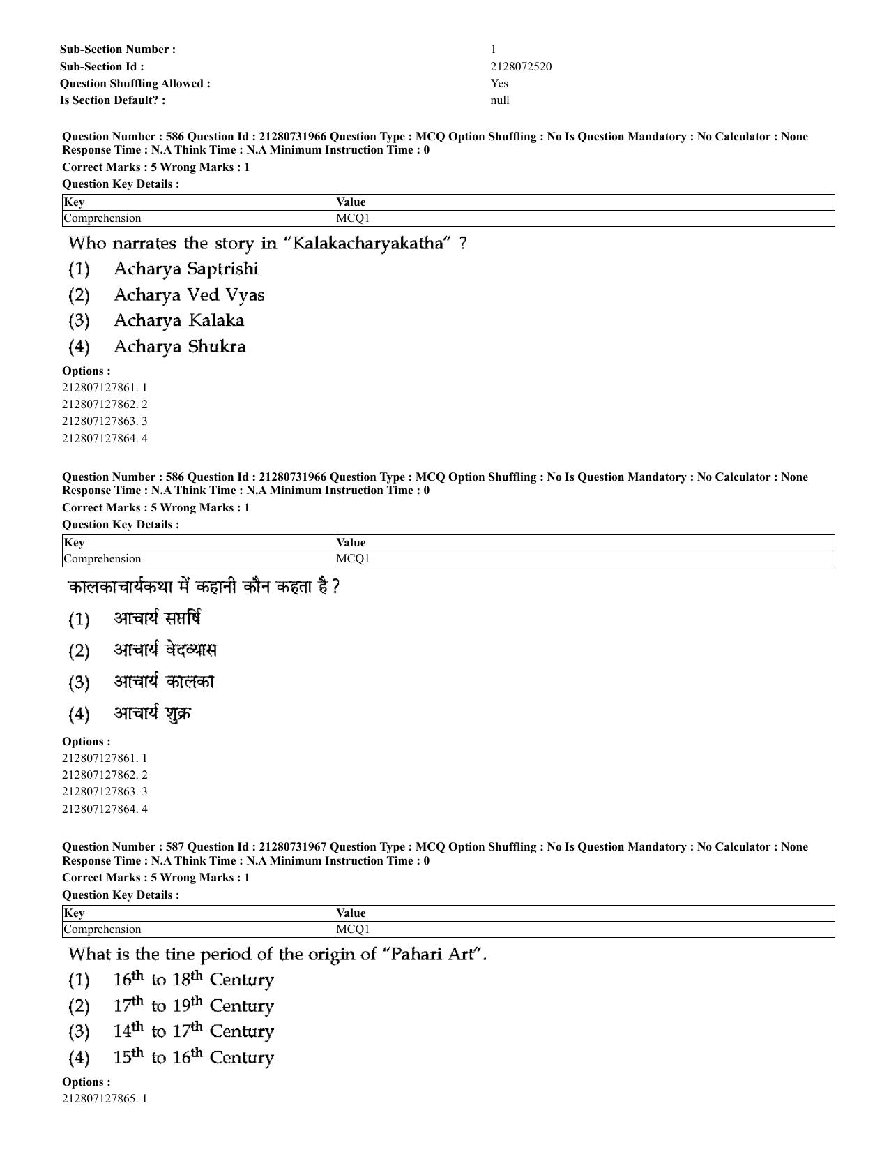 CUET 2023 English Hindi Shift 3 Question Papers - Page 560