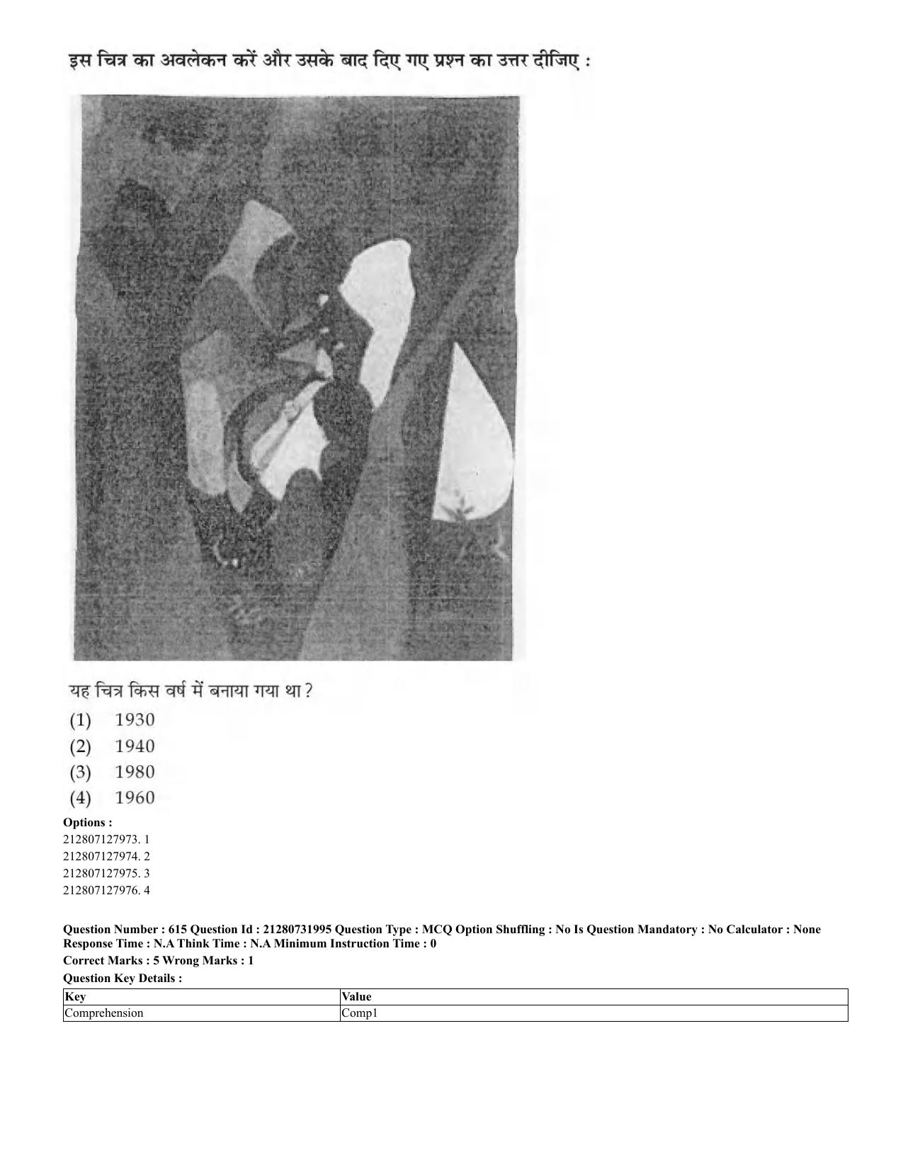 CUET 2023 English Hindi Shift 3 Question Papers - Page 585