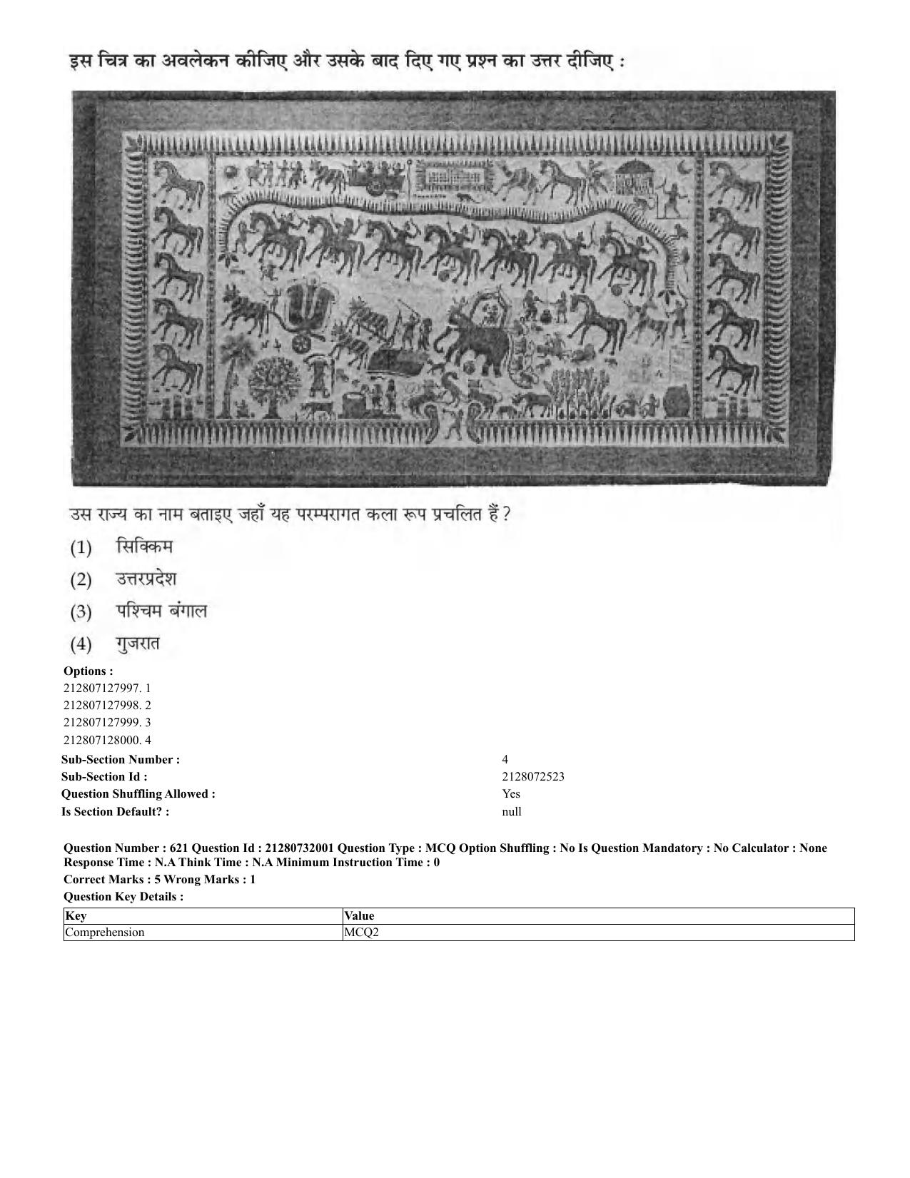 CUET 2023 English Hindi Shift 3 Question Papers - Page 597