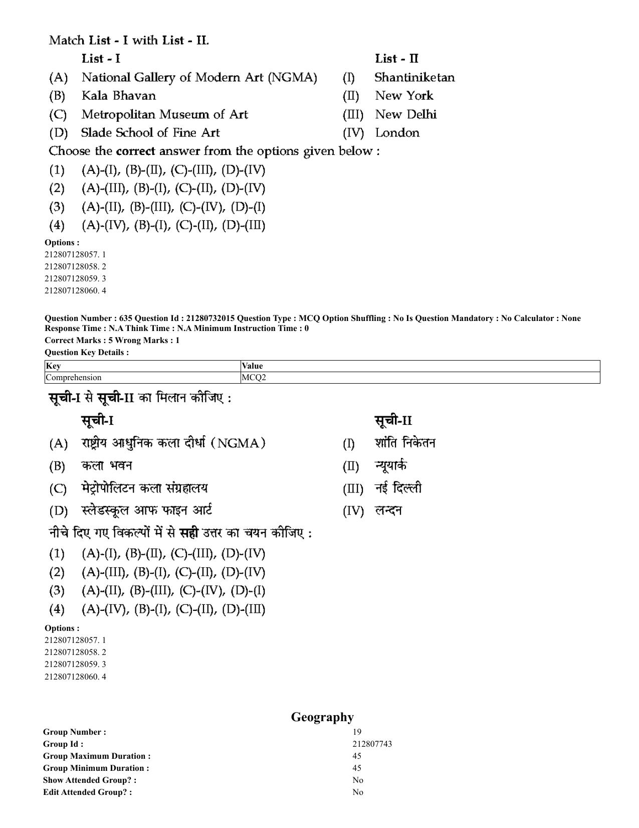 CUET 2023 English Hindi Shift 3 Question Papers - Page 612