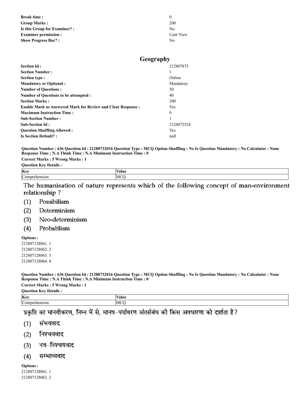 CUET 2023 English Hindi Shift 3 Question Papers - Page 613