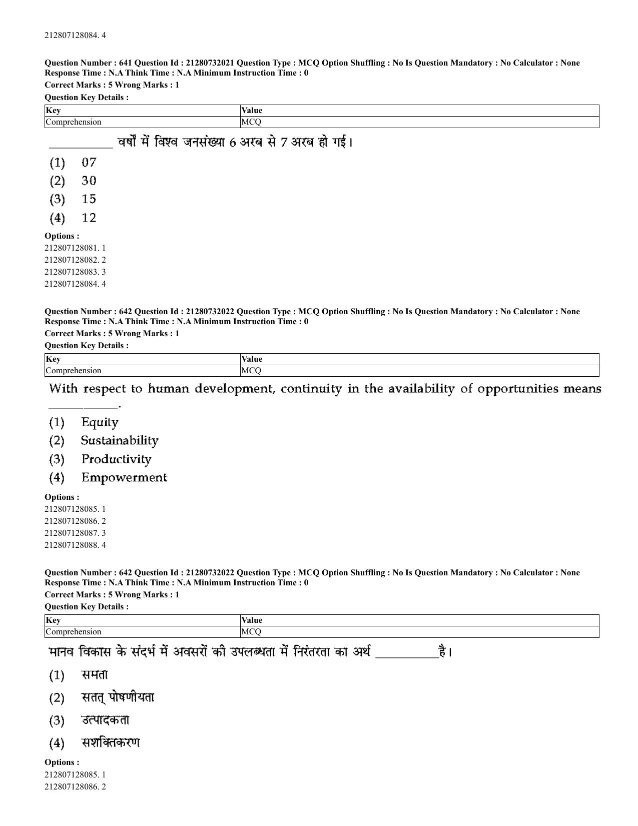 CUET 2023 English Hindi Shift 3 Question Papers - Page 617
