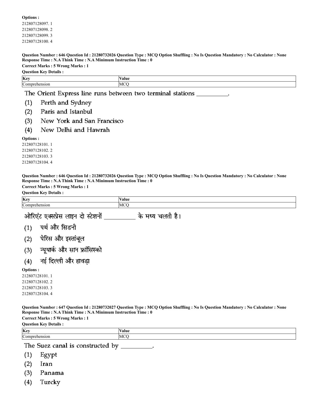 CUET 2023 English Hindi Shift 3 Question Papers - Page 620