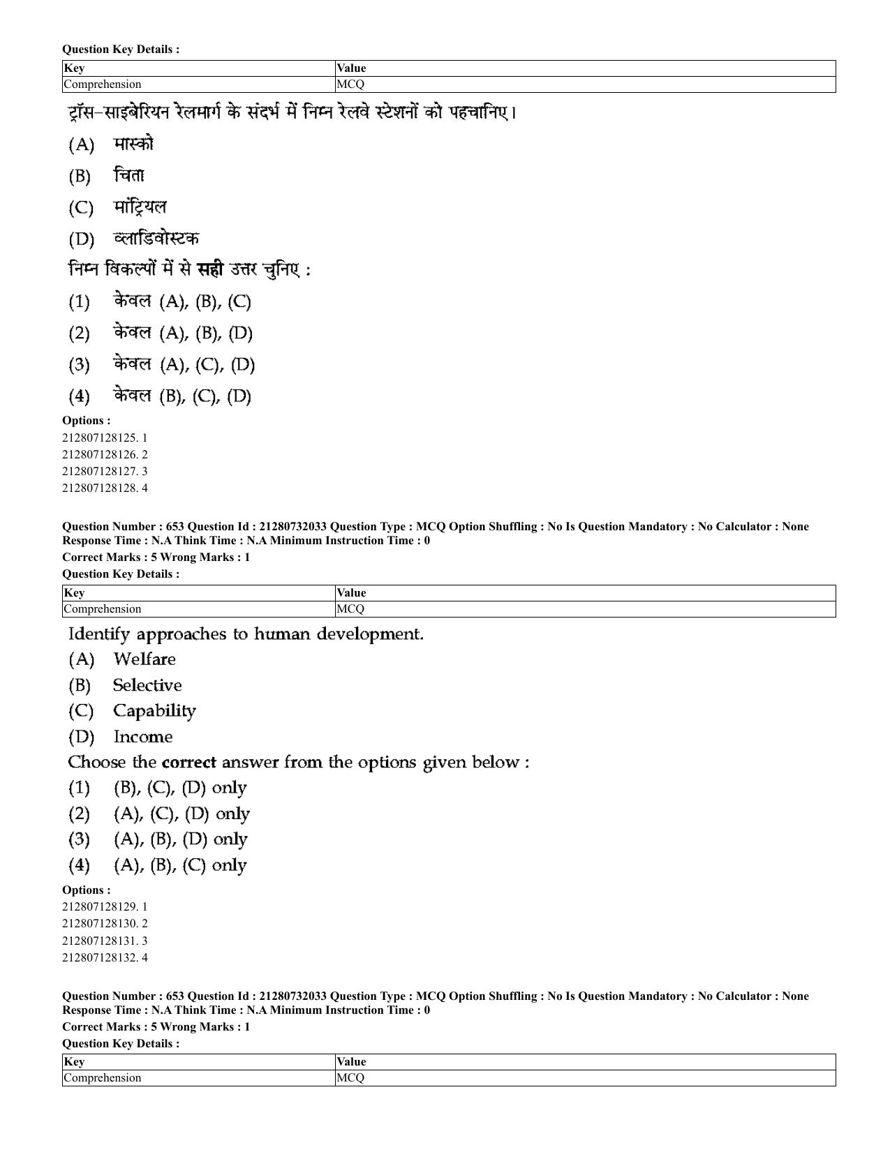 CUET 2023 English Hindi Shift 3 Question Papers - Page 625