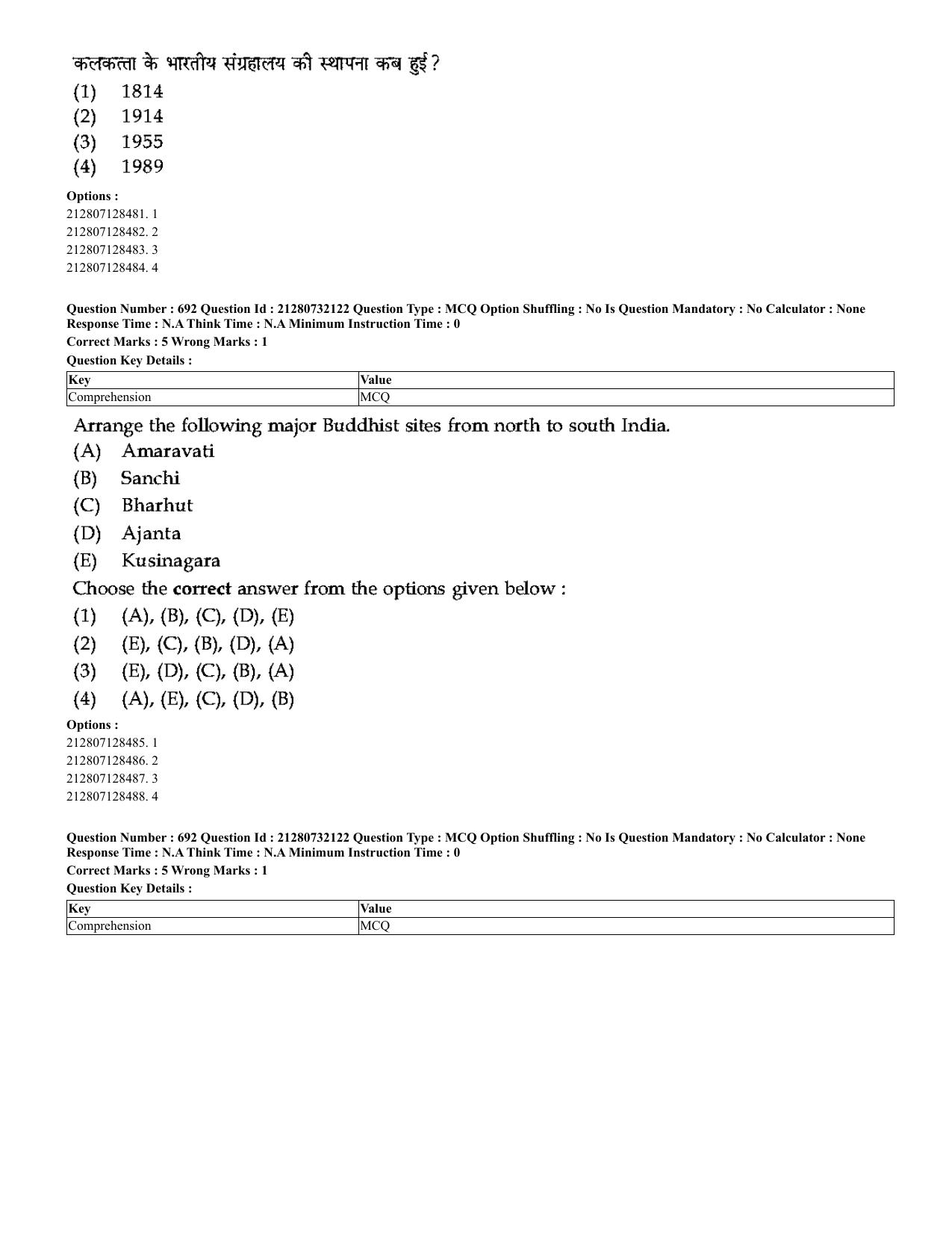 CUET 2023 English Hindi Shift 3 Question Papers - Page 671