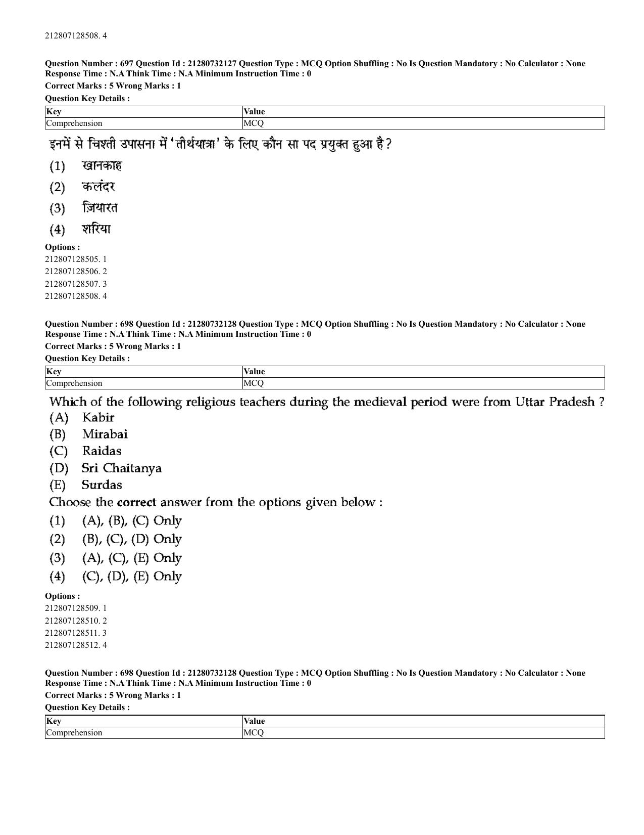 CUET 2023 English Hindi Shift 3 Question Papers - Page 676