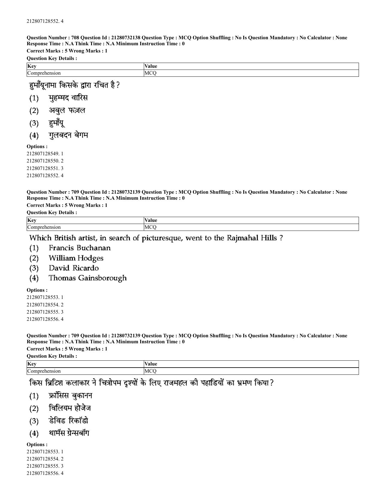 CUET 2023 English Hindi Shift 3 Question Papers - Page 685