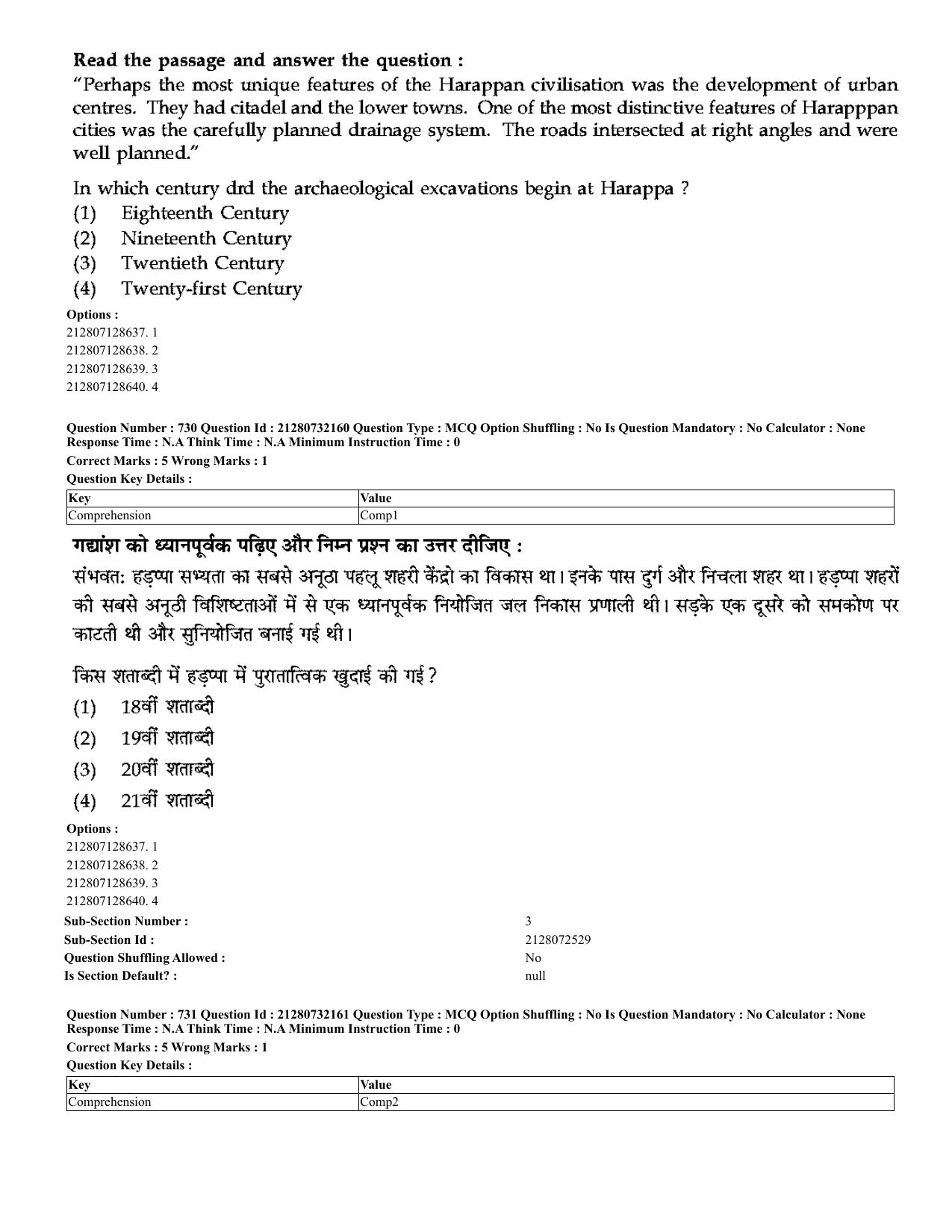 CUET 2023 English Hindi Shift 3 Question Papers - Page 702