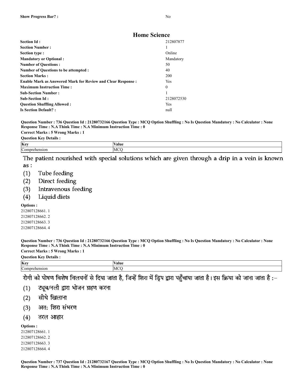 CUET 2023 English Hindi Shift 3 Question Papers - Page 708