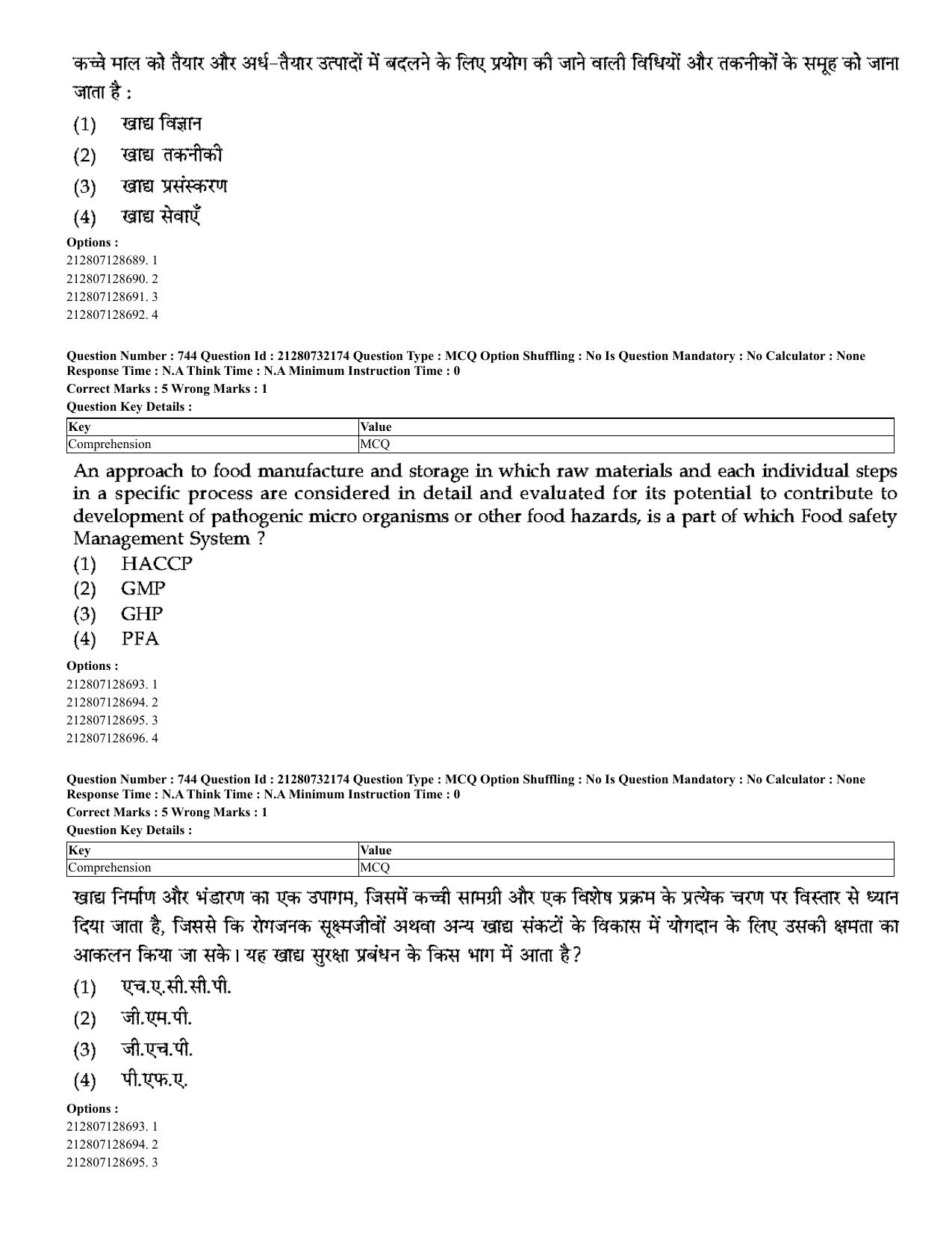 CUET 2023 English Hindi Shift 3 Question Papers - Page 714