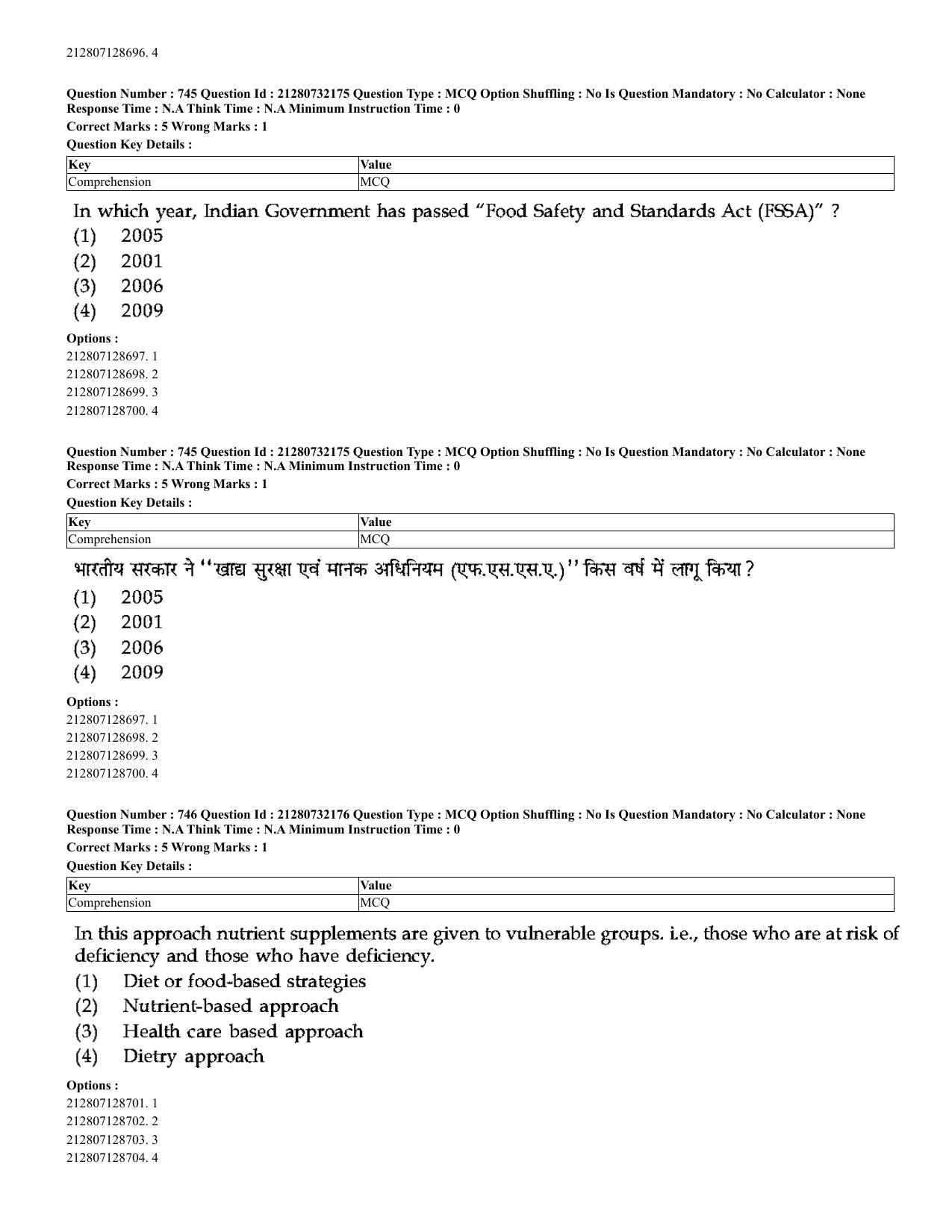 CUET 2023 English Hindi Shift 3 Question Papers - Page 715