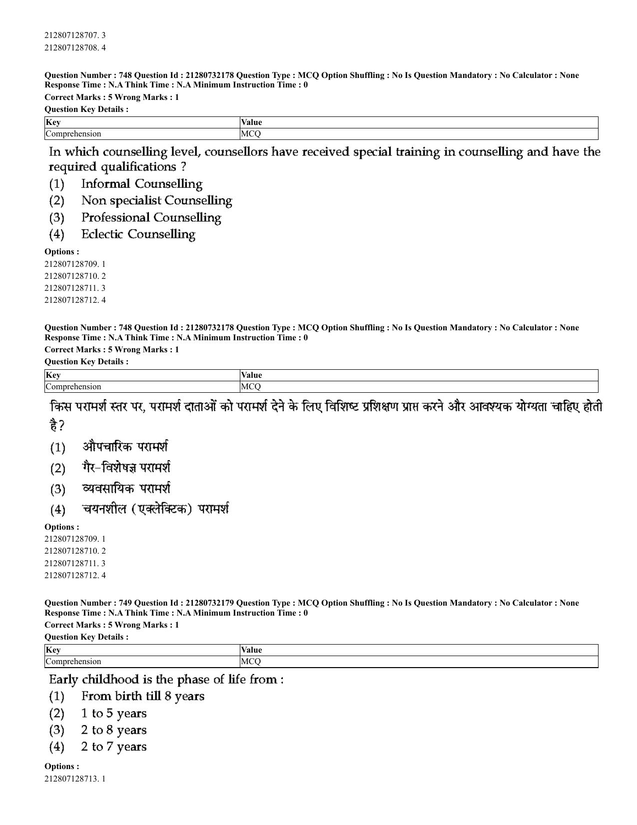 CUET 2023 English Hindi Shift 3 Question Papers - Page 717