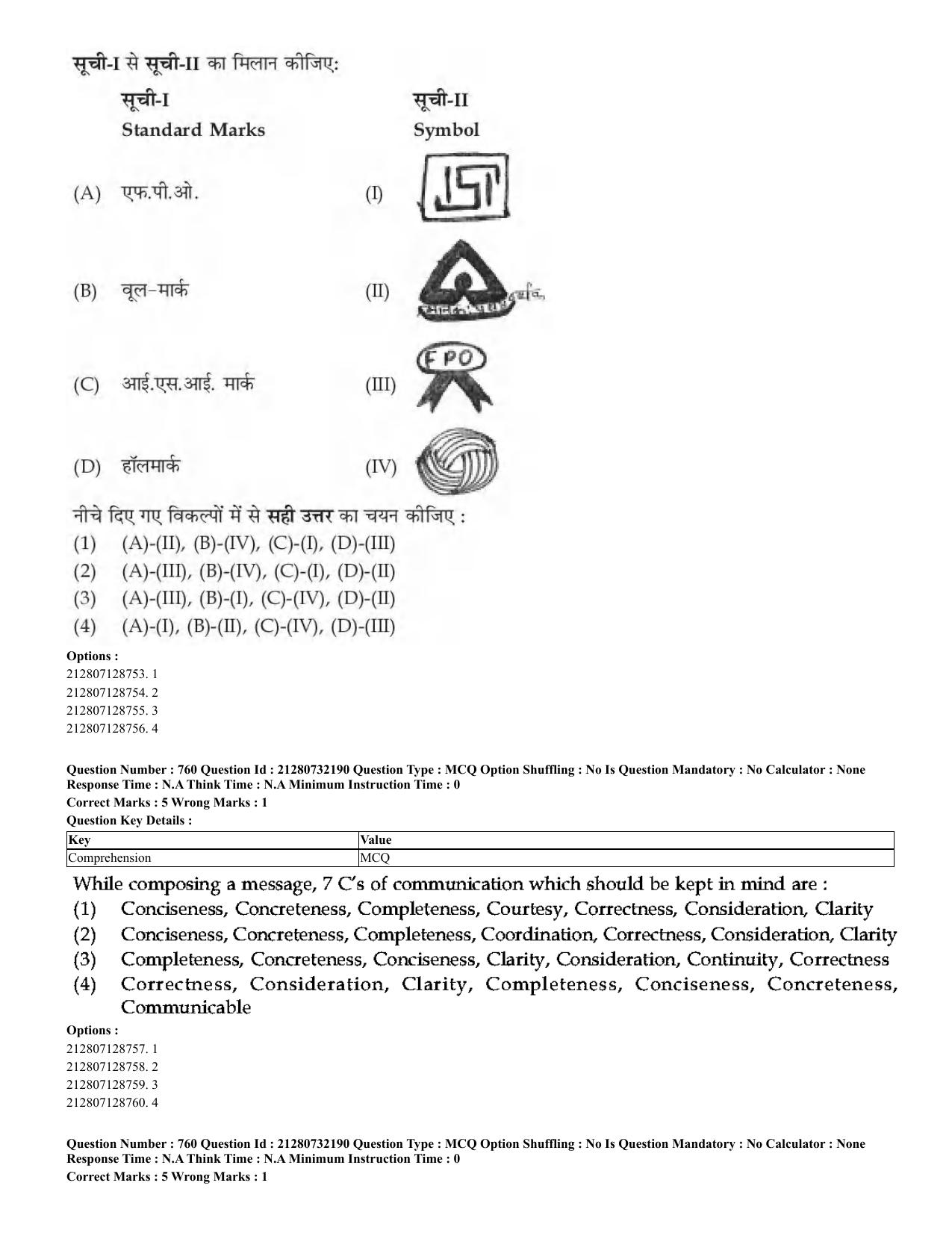CUET 2023 English Hindi Shift 3 Question Papers - Page 728