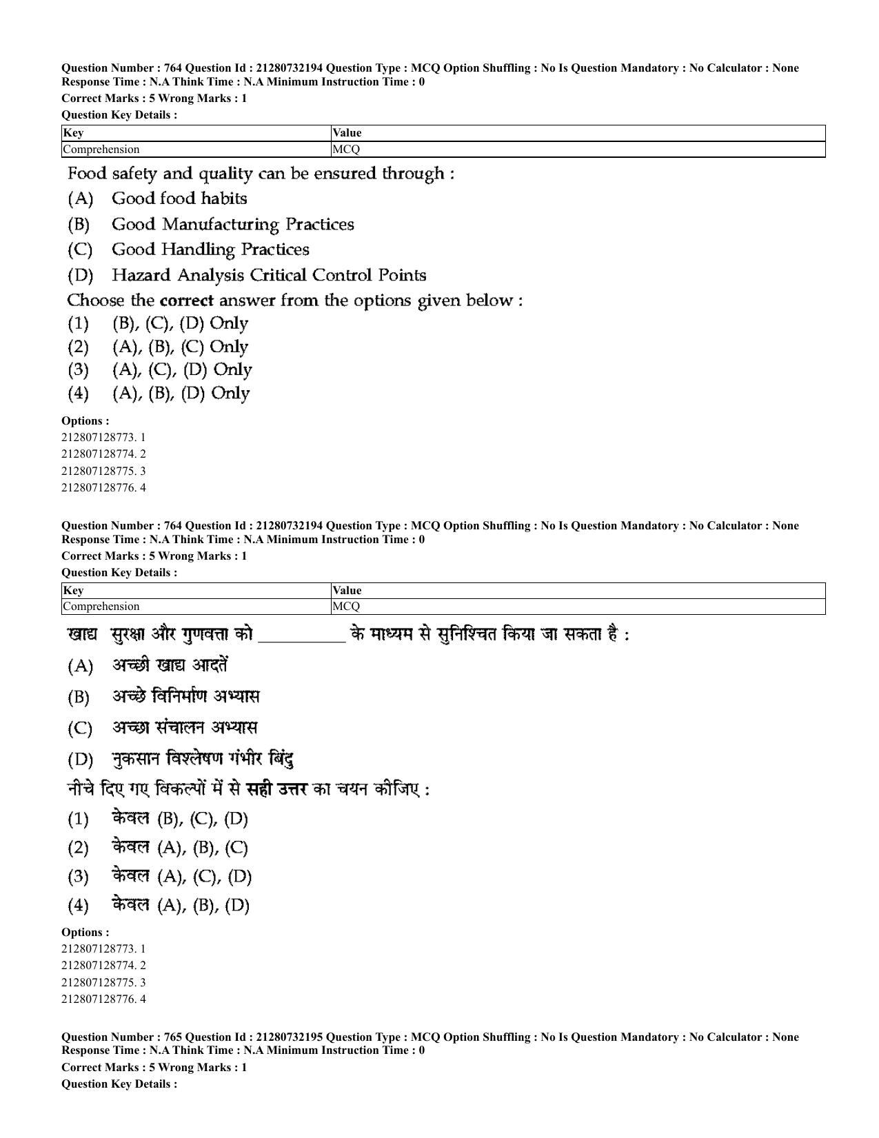 CUET 2023 English Hindi Shift 3 Question Papers - Page 732