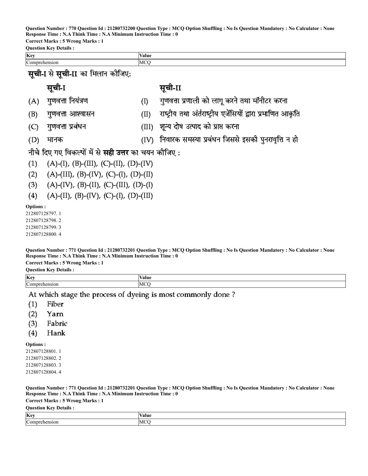 CUET 2023 English Hindi Shift 3 Question Papers - Page 738