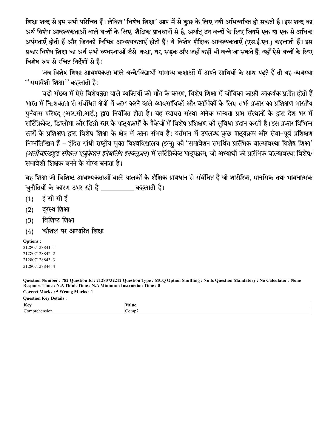 CUET 2023 English Hindi Shift 3 Question Papers - Page 753